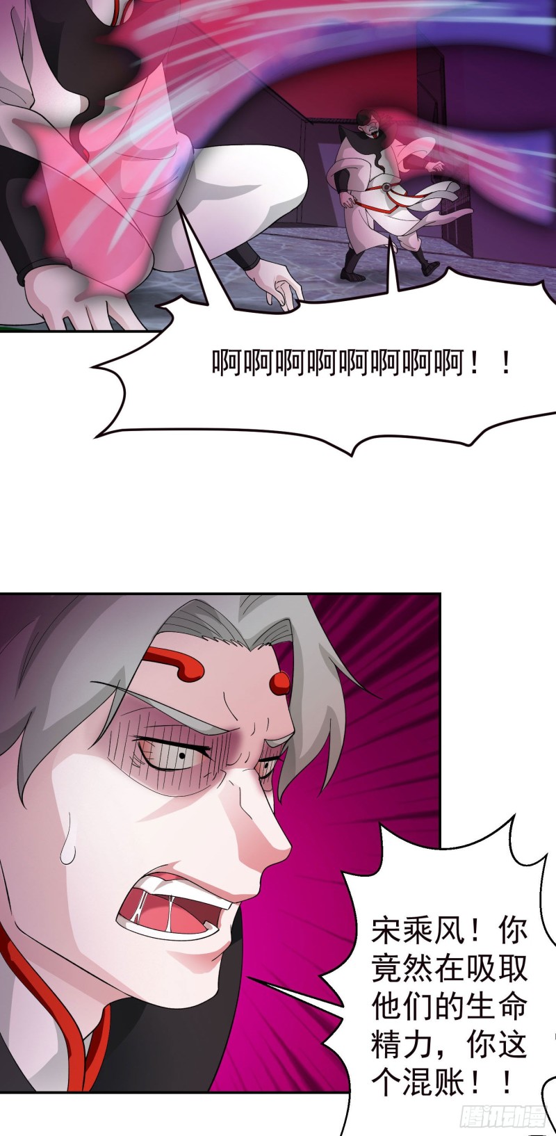 我不过是个大罗金仙漫画,第46话 一力破万法！1图