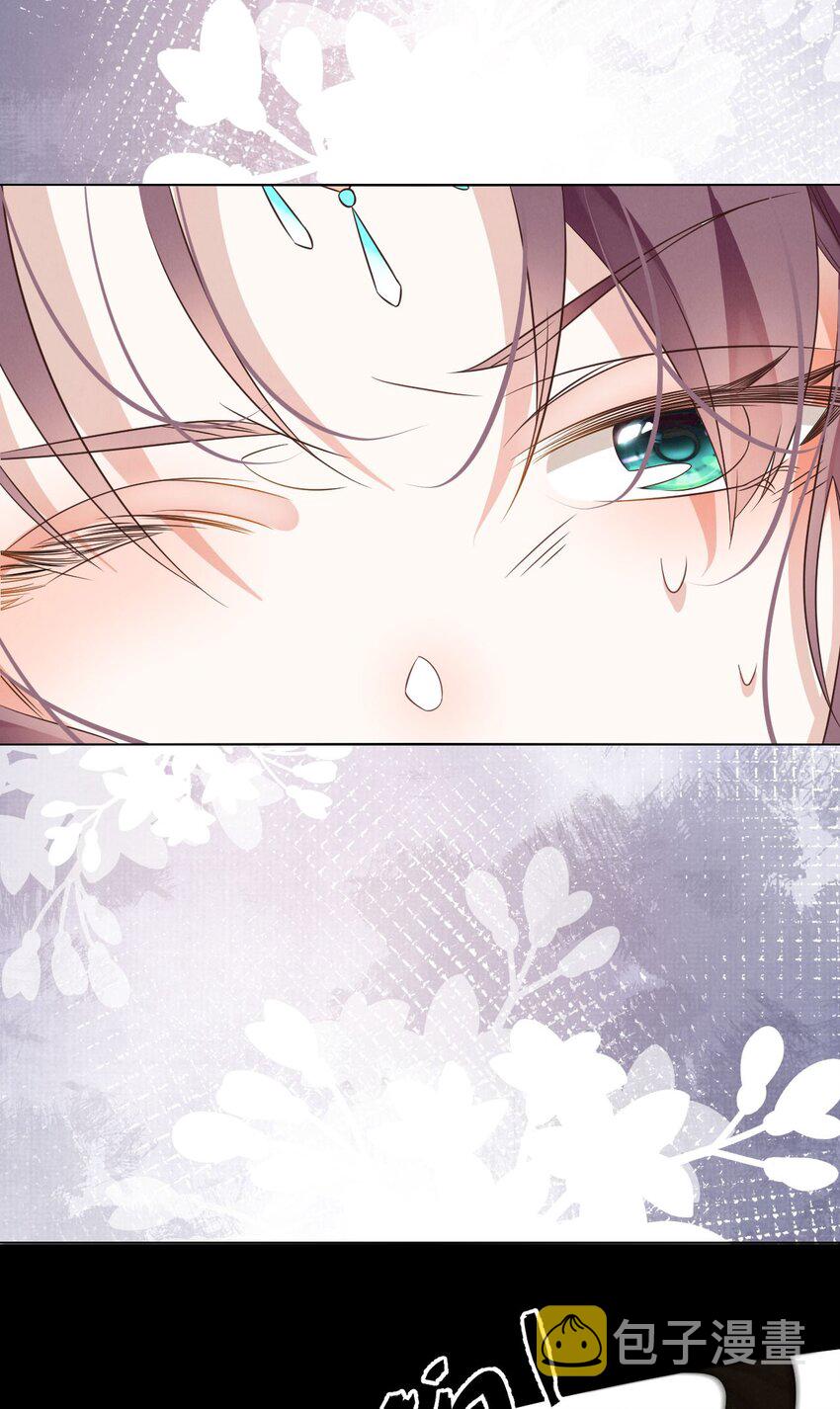 黑化反派的正确养成方式漫画,第3话 抱紧原着男主大腿1图