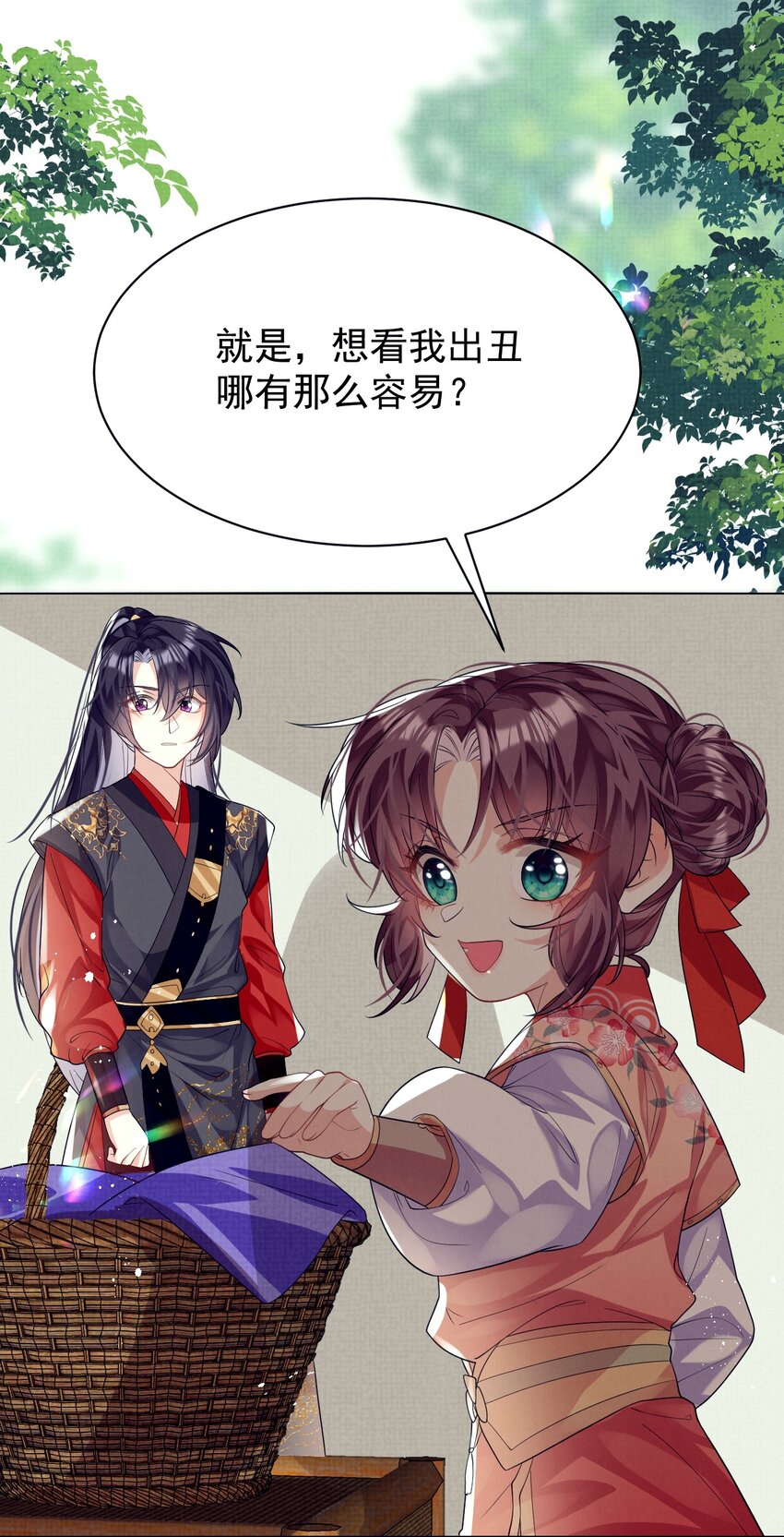 黑化反派的正确养成方式漫画,第13话 傻眼了吧？姐无所无能！1图