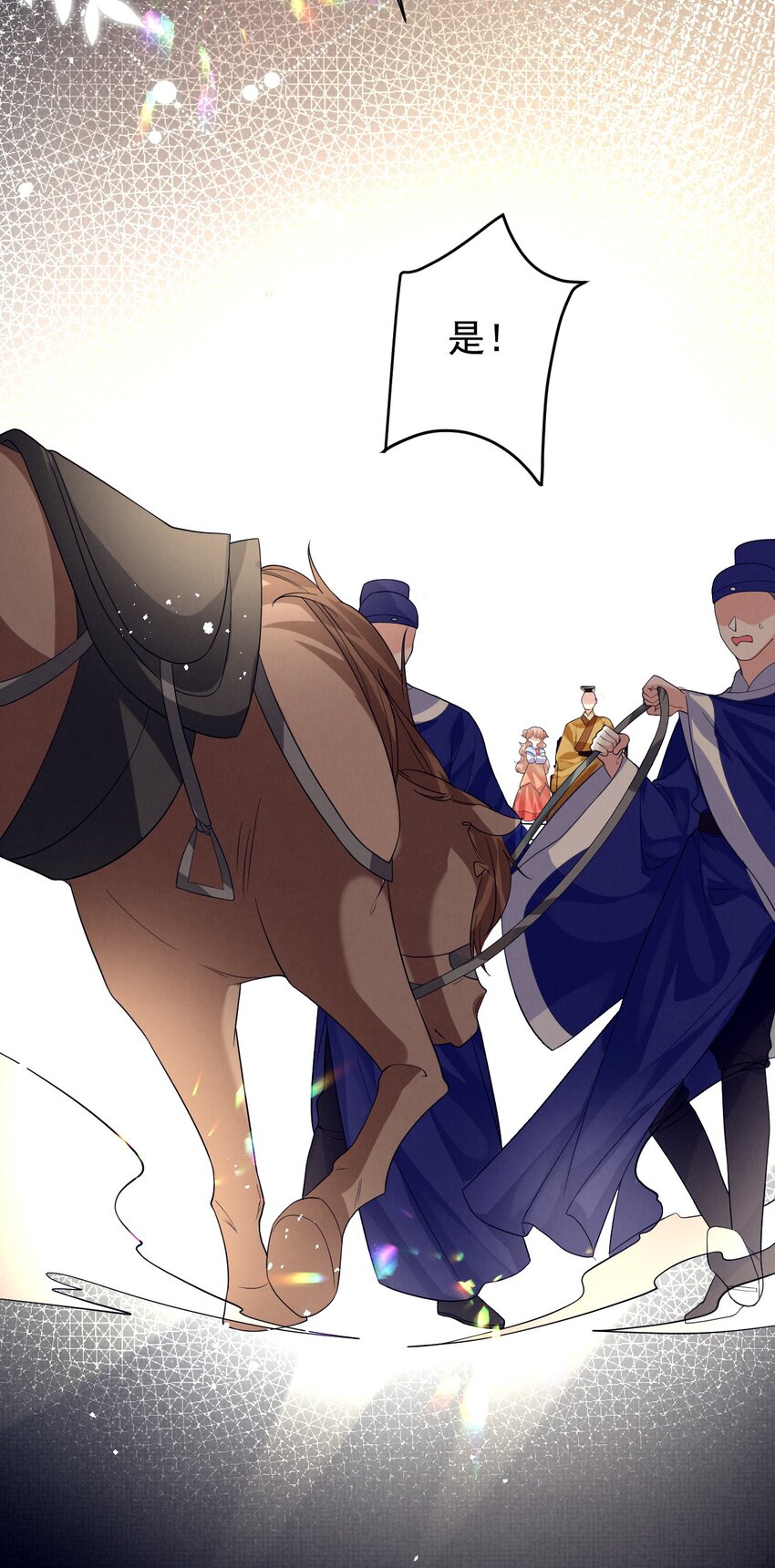 黑化反派的正确养成方式漫画,第13话 傻眼了吧？姐无所无能！2图