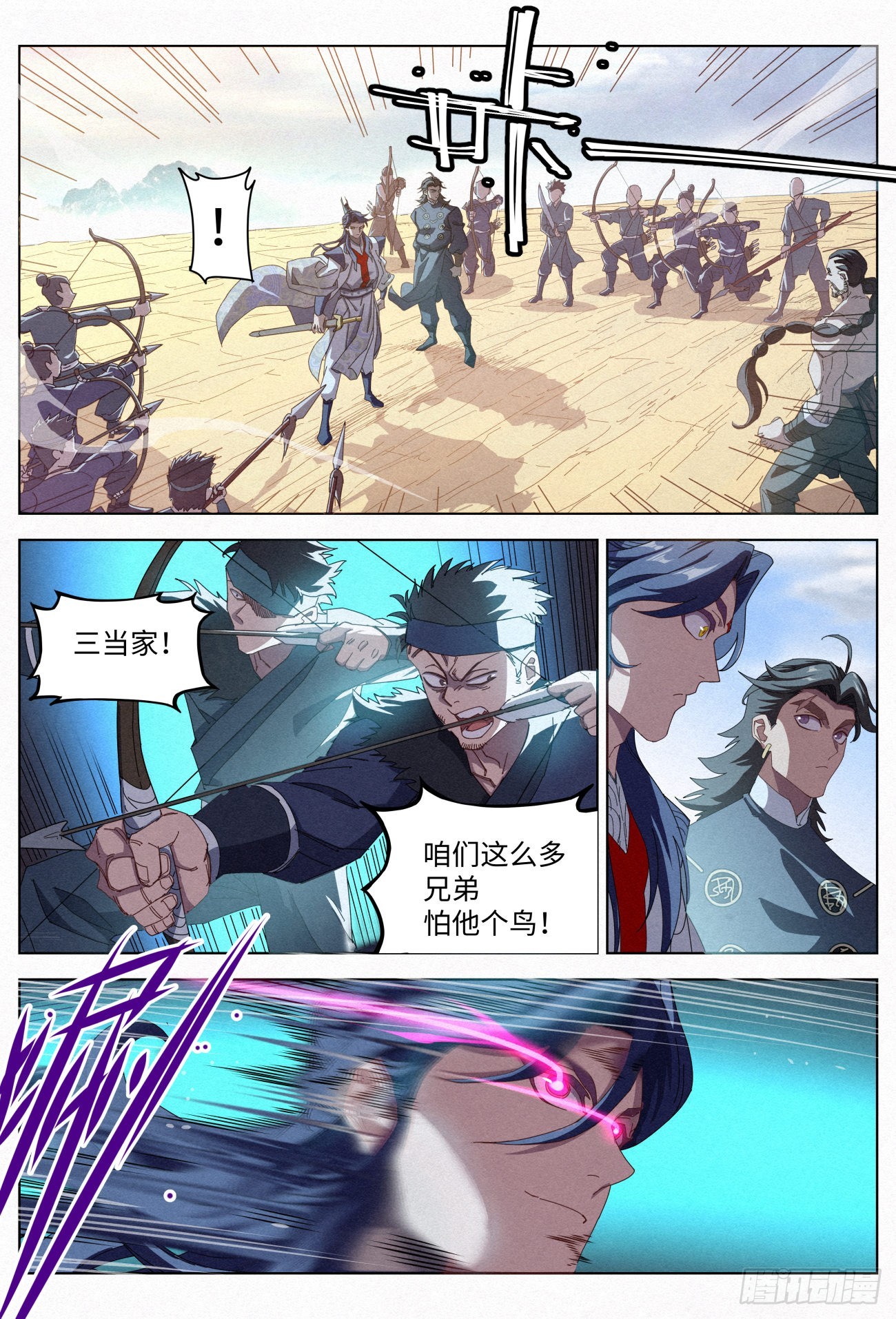 公子实在太正义了漫画,030 该怎麽谢谢你呢？1图