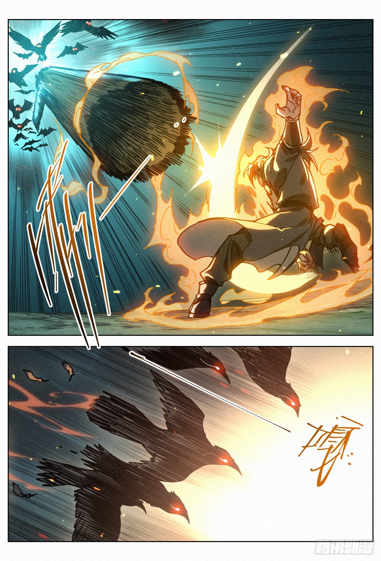 公子实在太正义了漫画,032 灵鸦阵2图