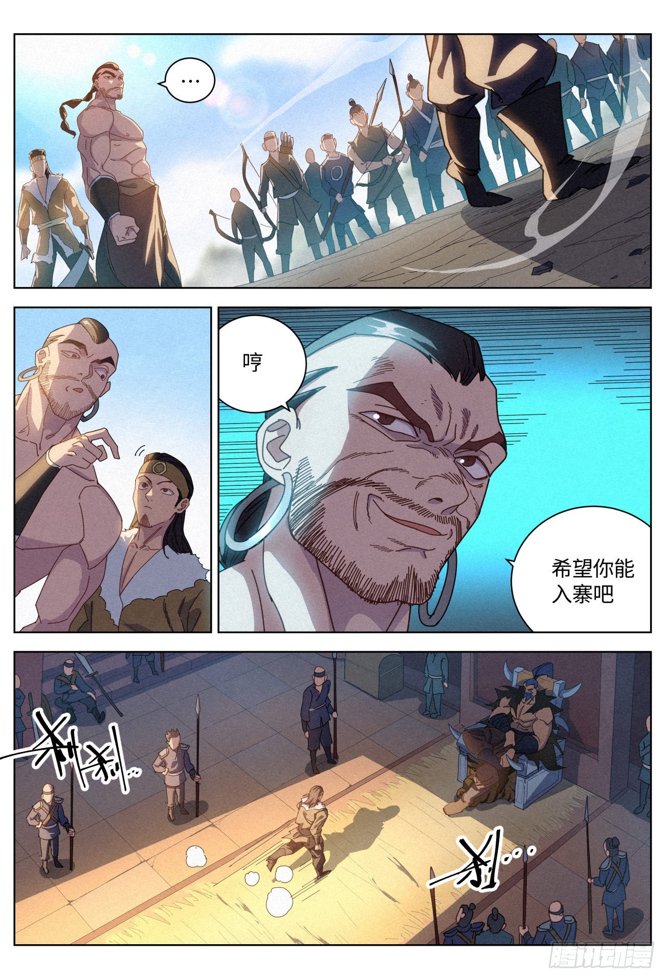 公子实在太正义了漫画下拉式漫画,031 黑云寨二当家2图