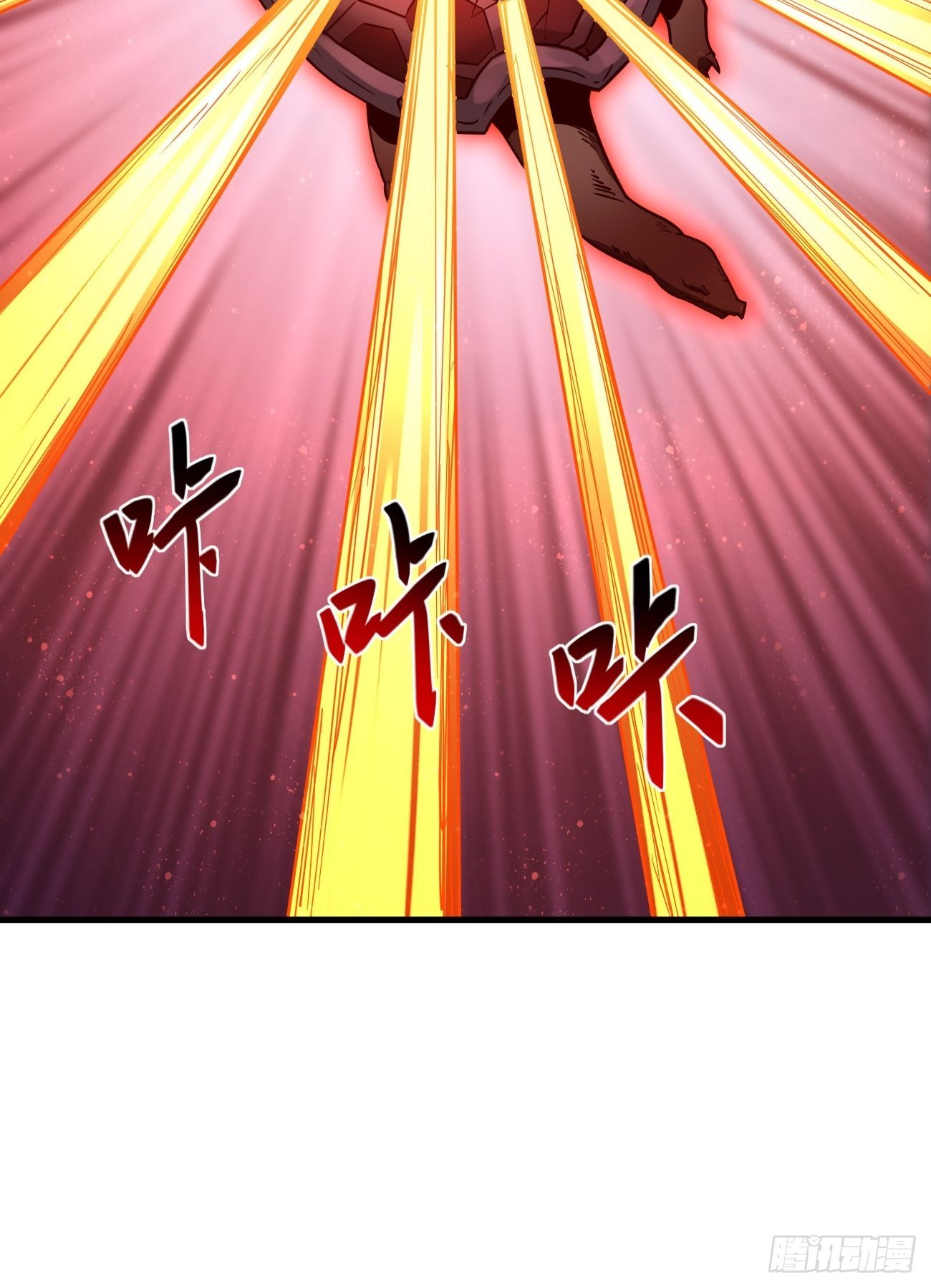 我的神器能升级漫画,第71话：凶多吉少！2图