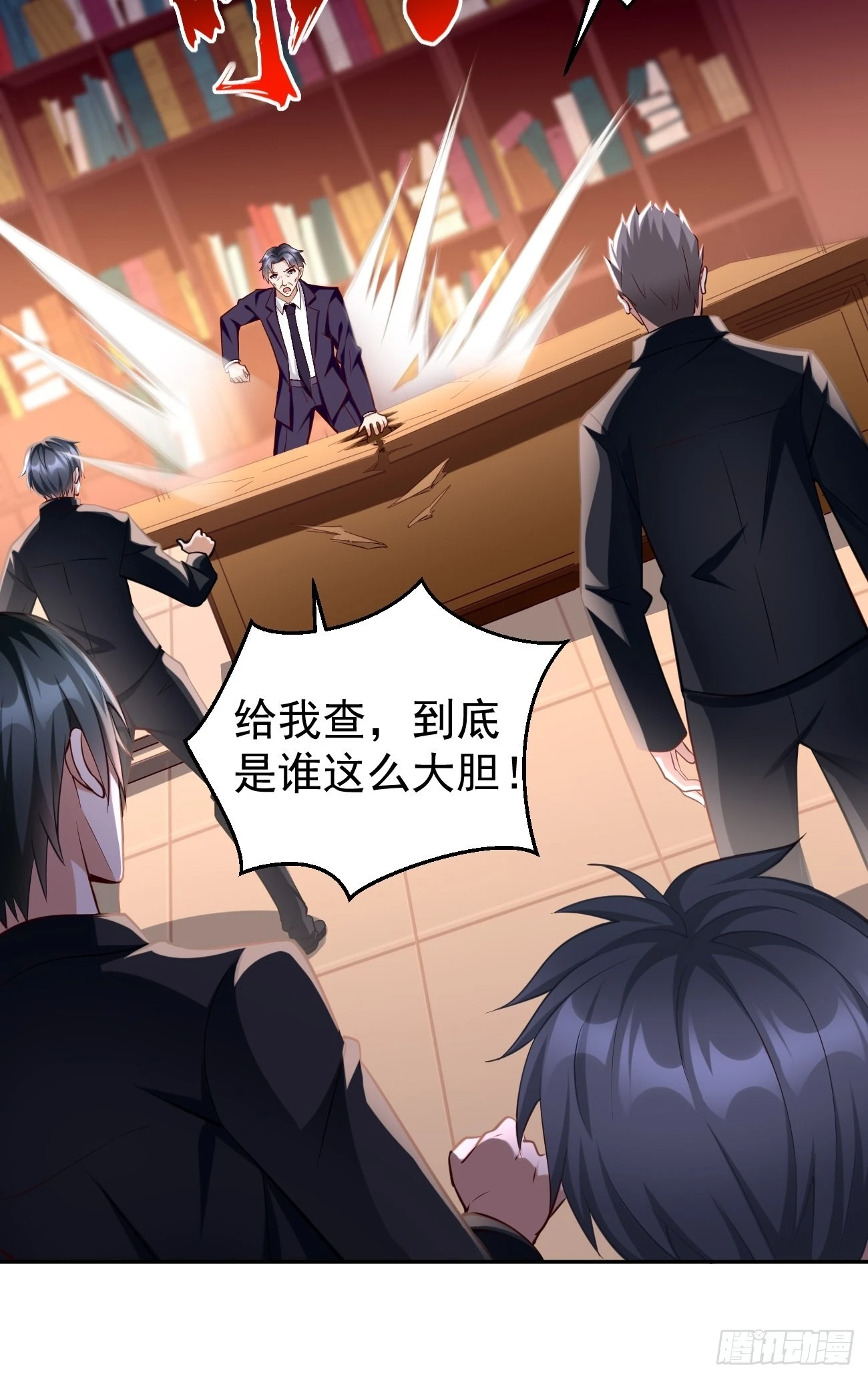 我的神器能升级漫画,第57话：好恐怖的修爲！1图