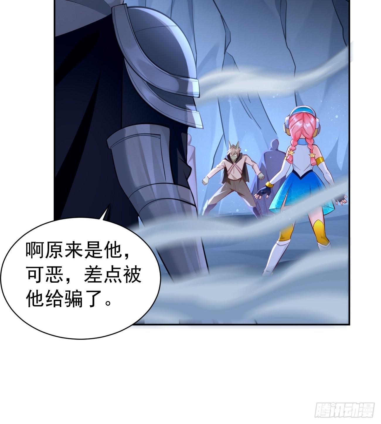 我的神器能升级漫画,第52话：赶尽杀绝！1图