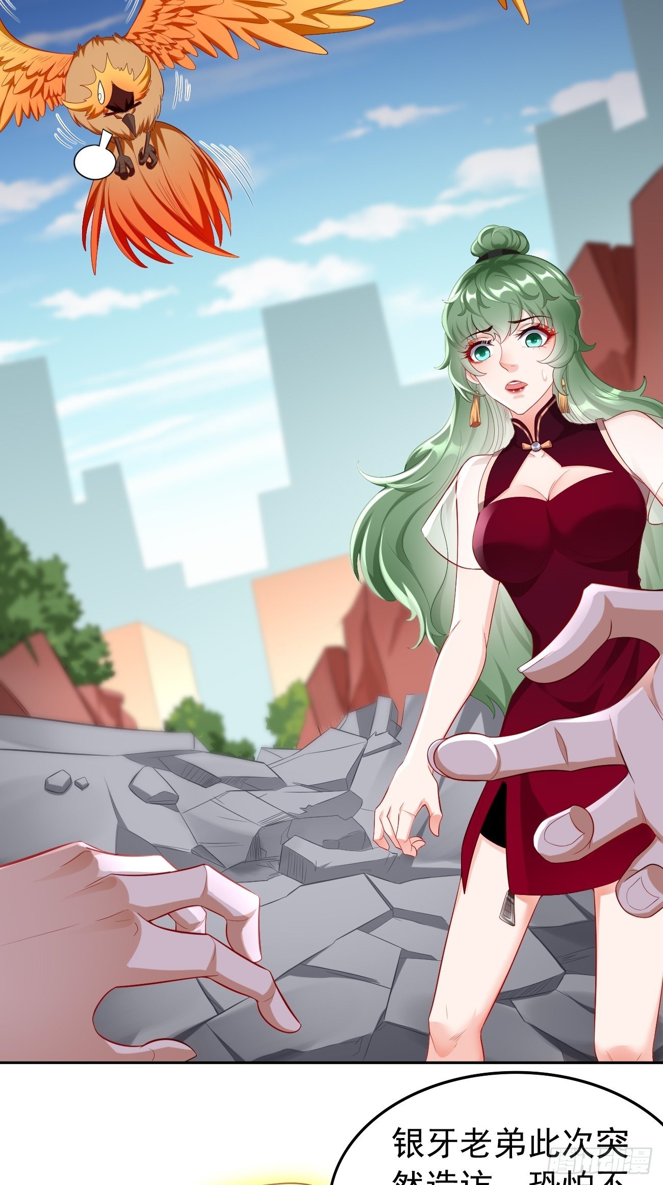 我的神器能升级漫画,第24话：巅峰实力的碰撞！1图