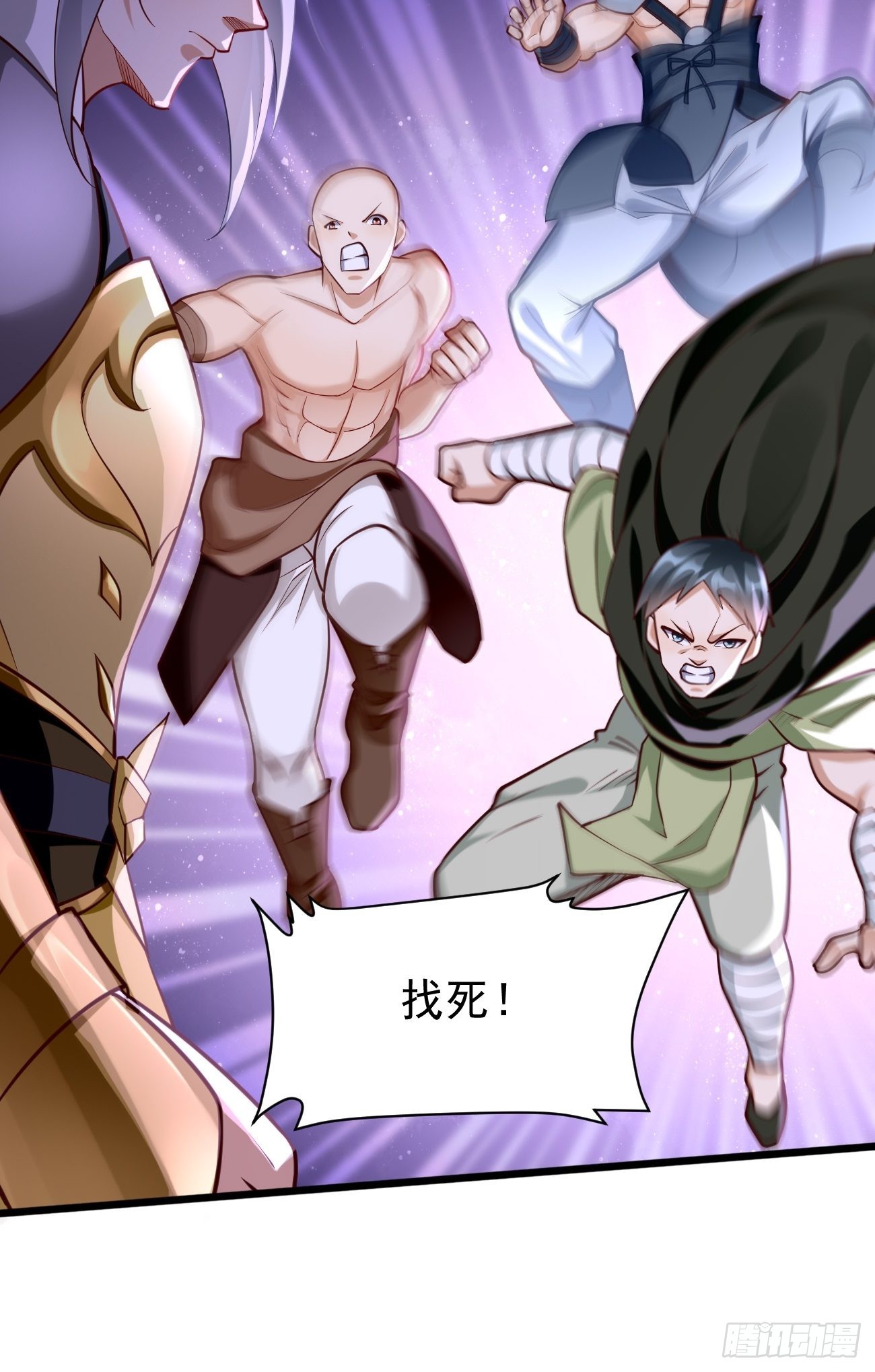 我的神器能升级漫画,第61话：一羣废物！2图