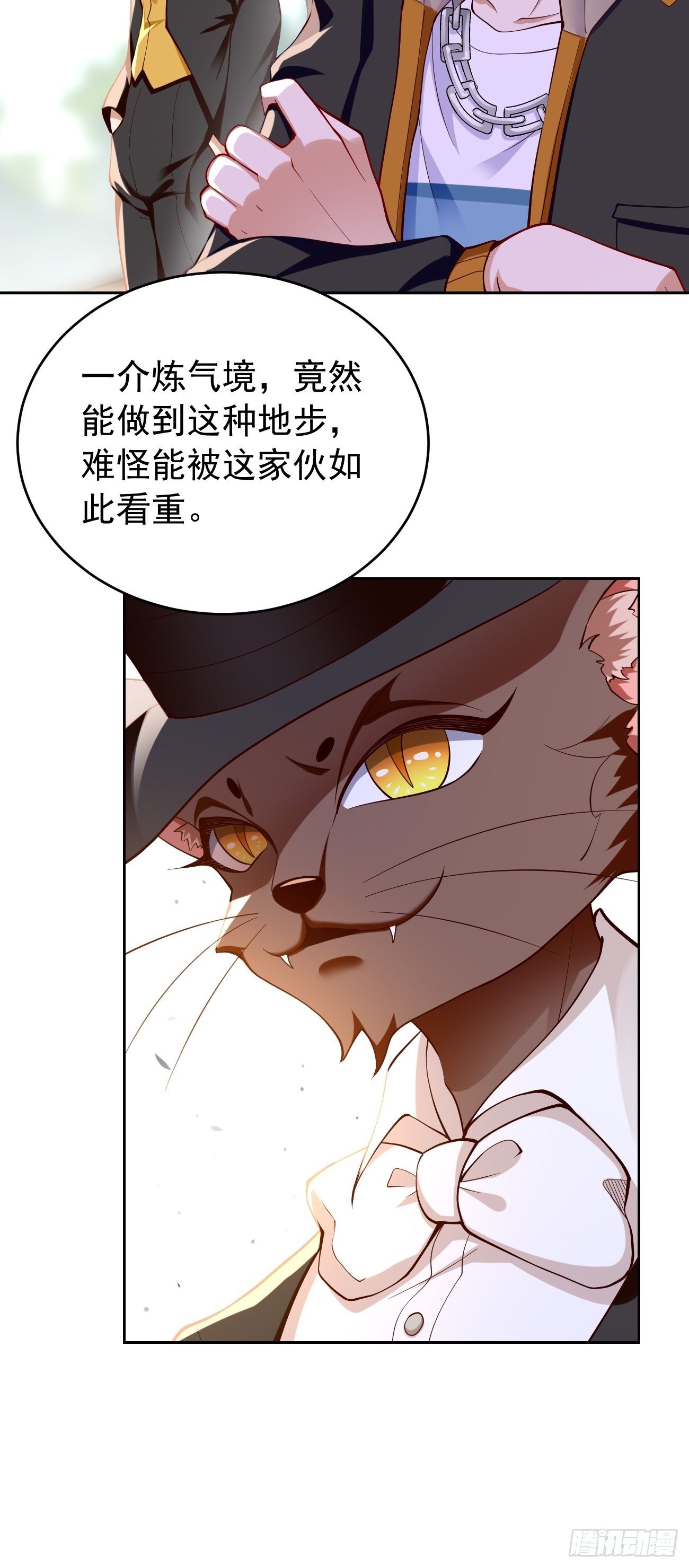 我的神器能升级漫画,第31话：全力击溃你！1图