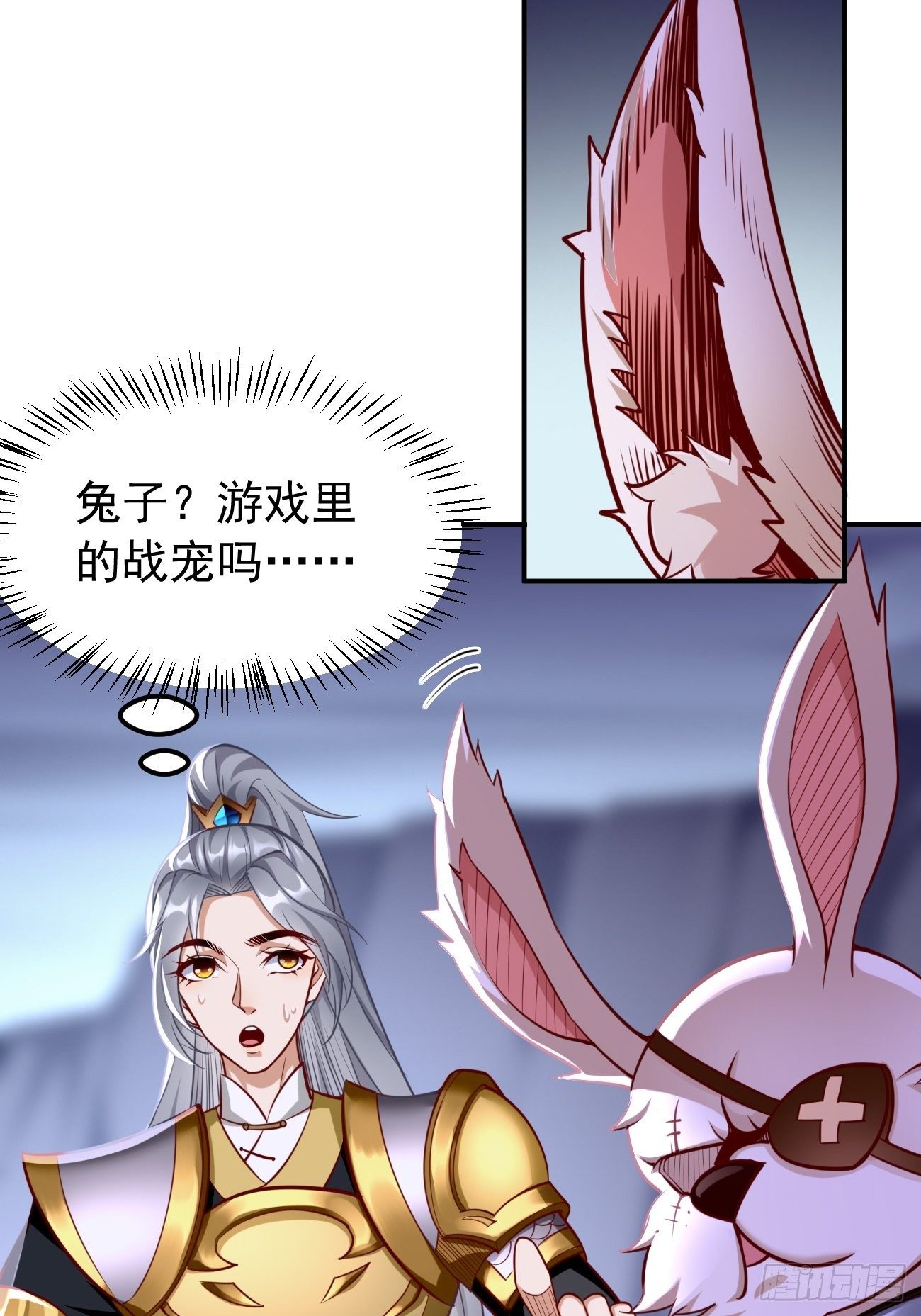 我的神器能升级漫画免费观看漫画,第42话：这不是菜鸟呆的地方！2图