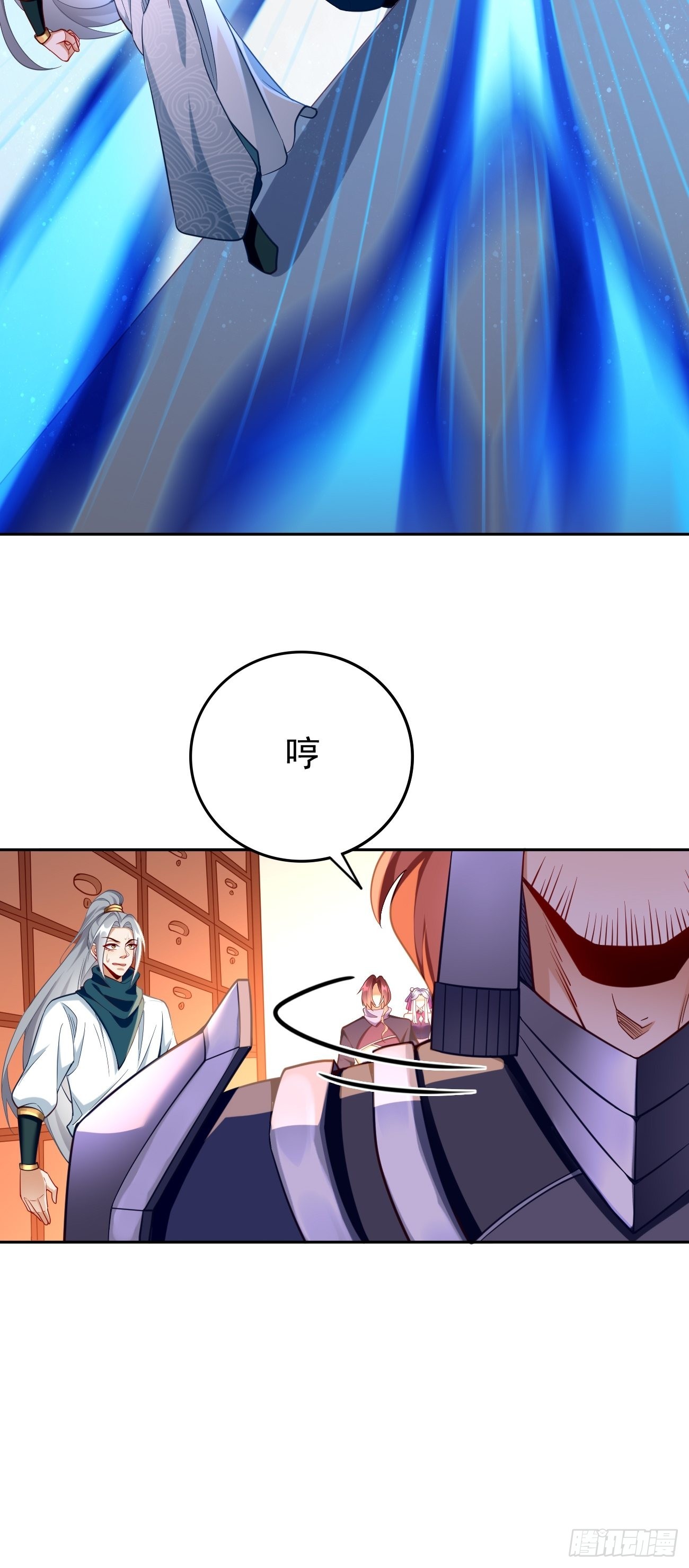 我的神器能升级漫画,第76话：这个女人不简单！1图