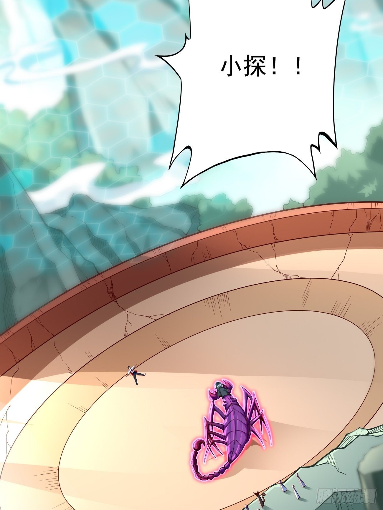 我的神器能升级漫画,第33话：居然强大到这种地步！1图
