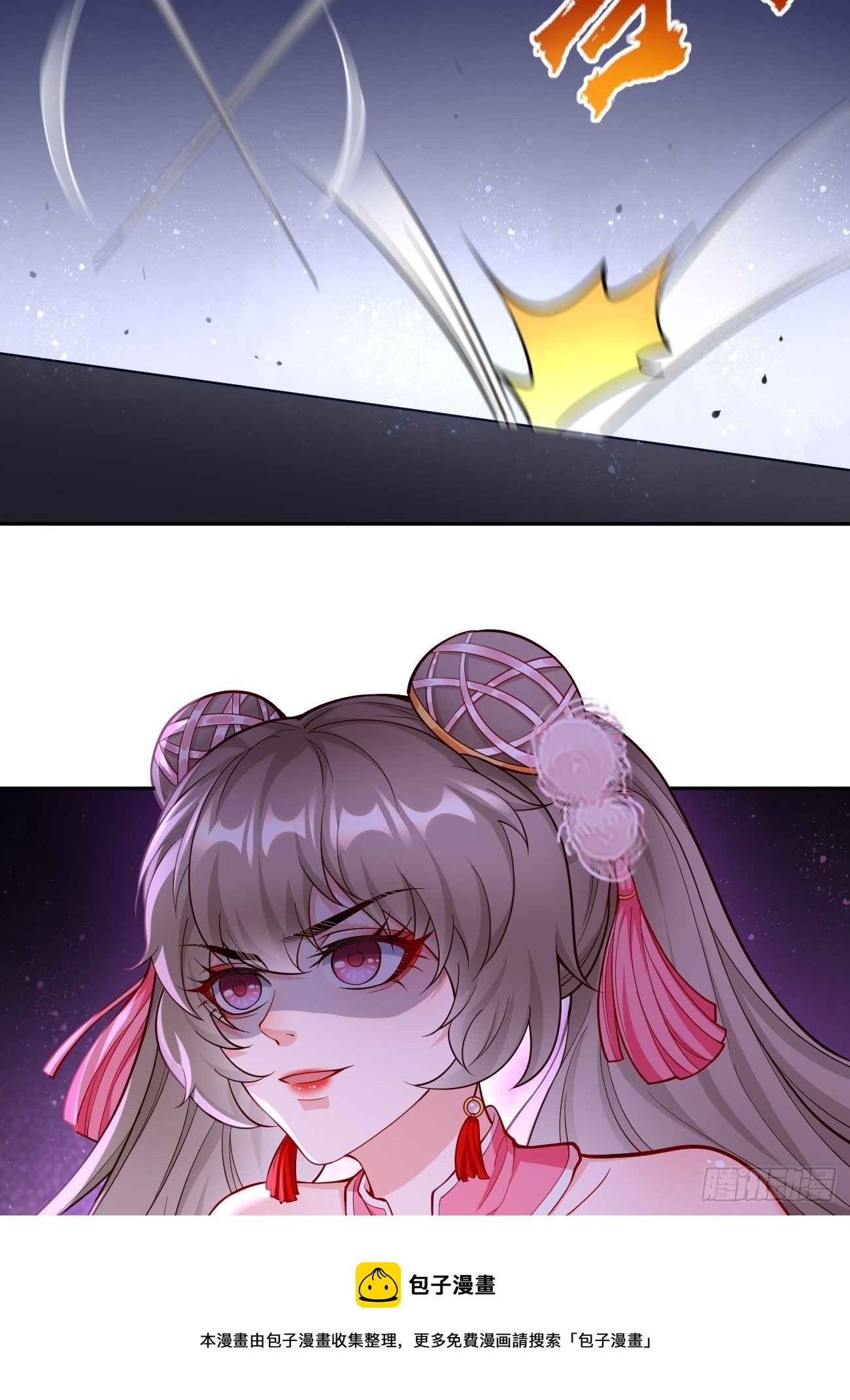 我的神器能升级漫画,第43话：我给你个痛快！！1图