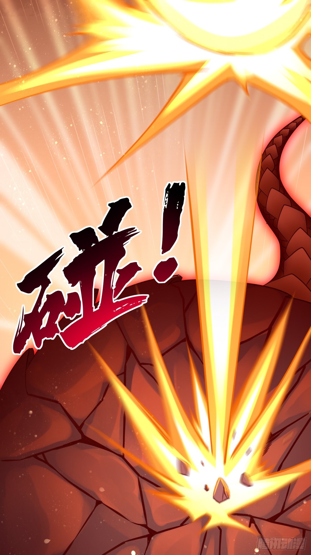 我的神器能升级漫画,第70话：周探，小心身後！2图