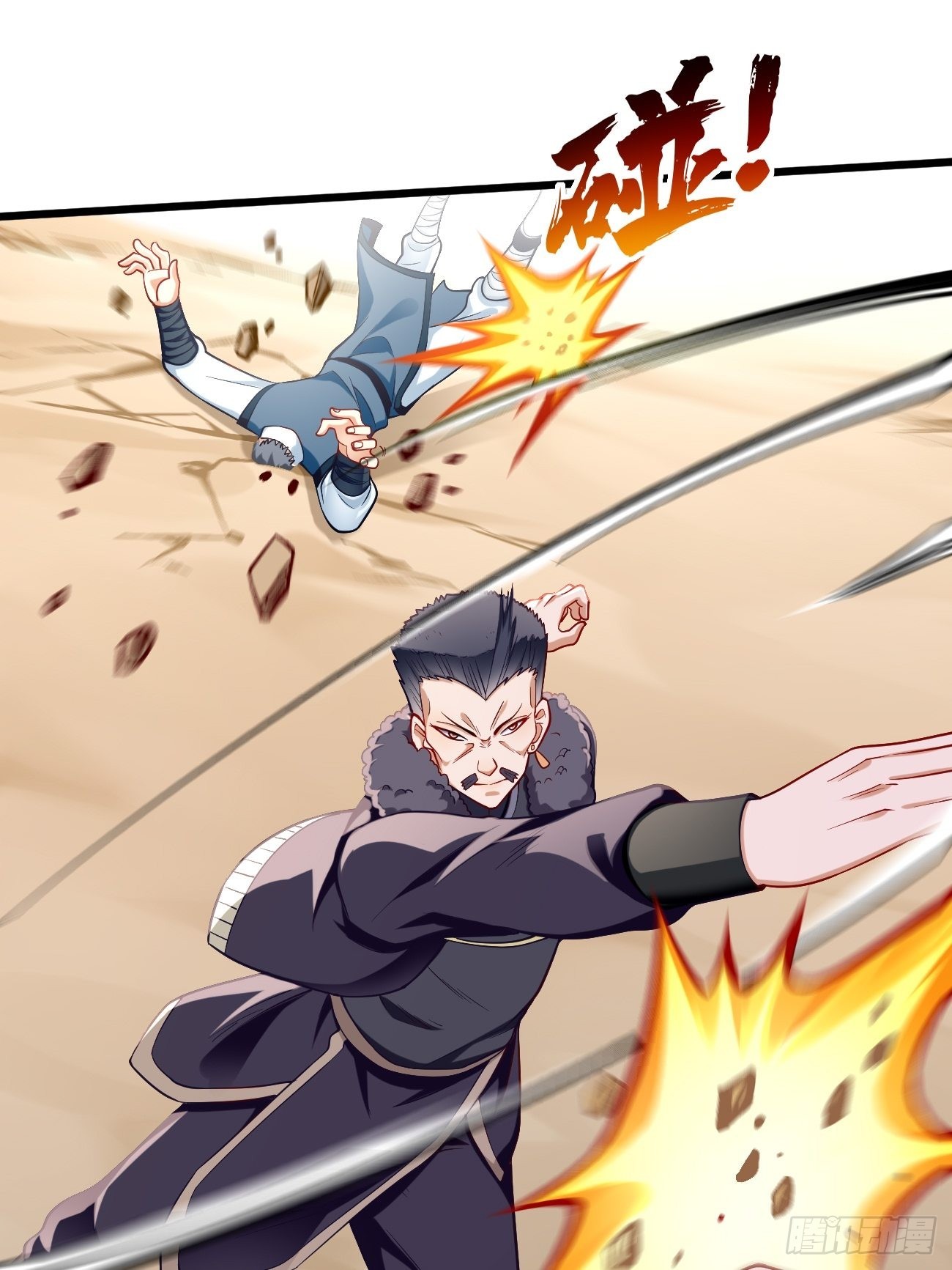 我的神器能升级漫画,第80话：不祥的预感！1图