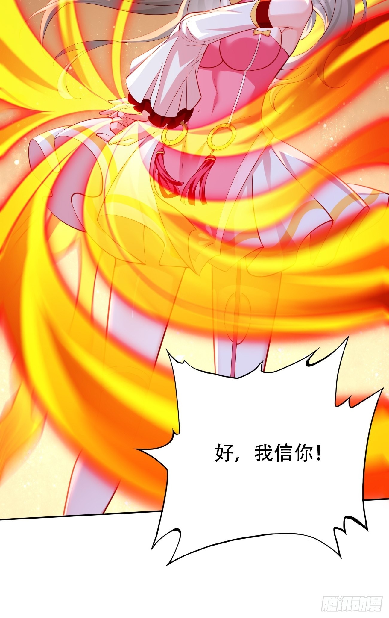 我的神器能升级漫画,第53话：一箭破万法！2图