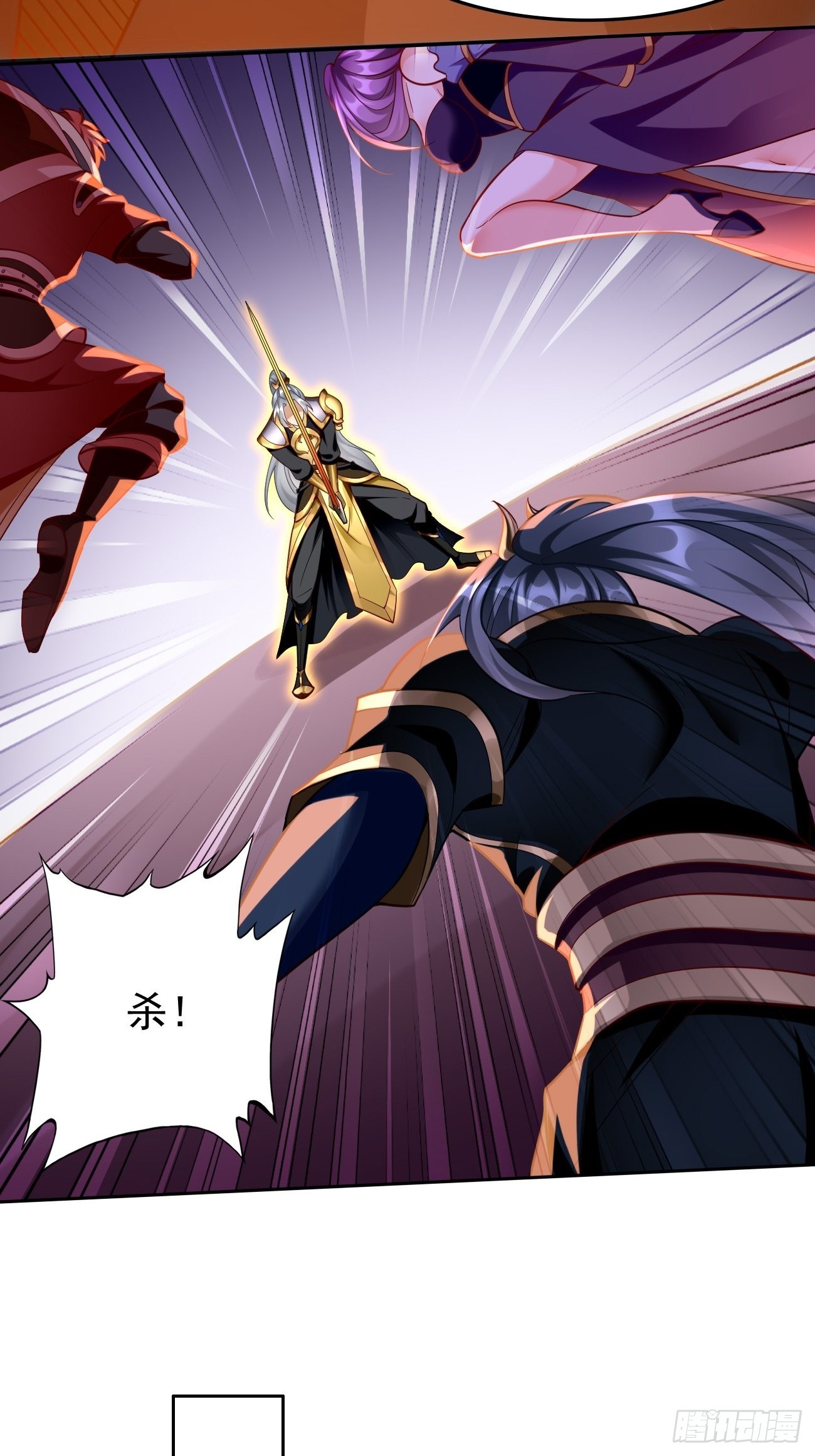 我的神器能升级漫画,第67话：只剩最後一小时！1图