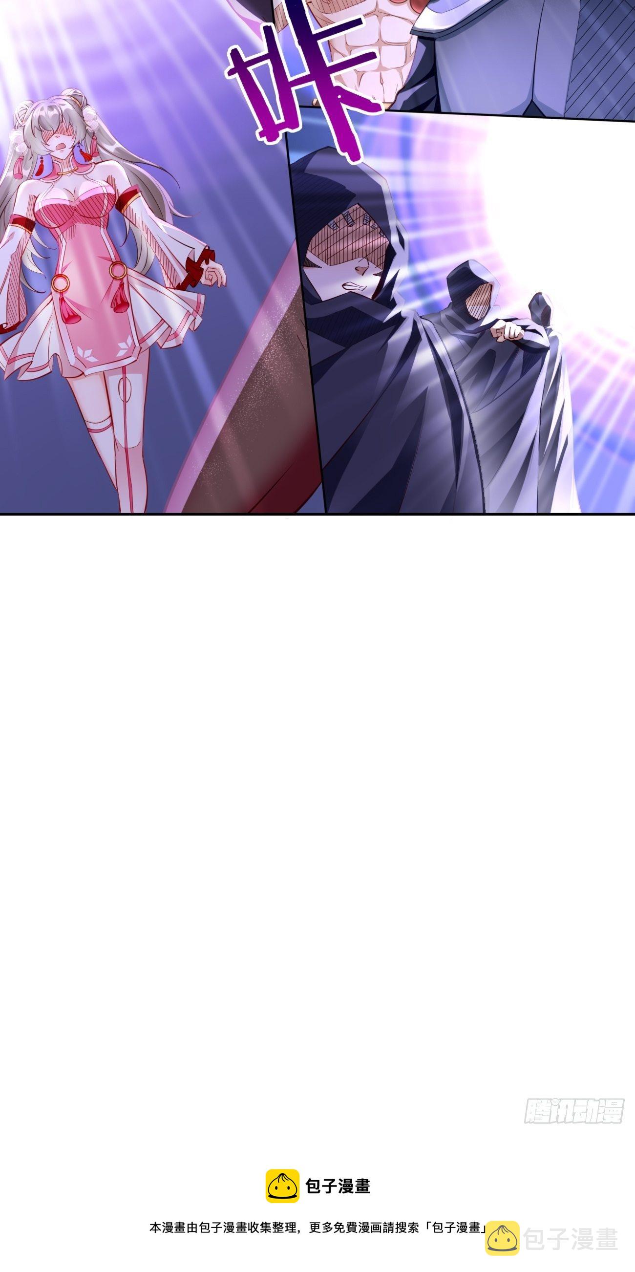 我的神器能升级漫画,第44话：来吧，恶犬！1图