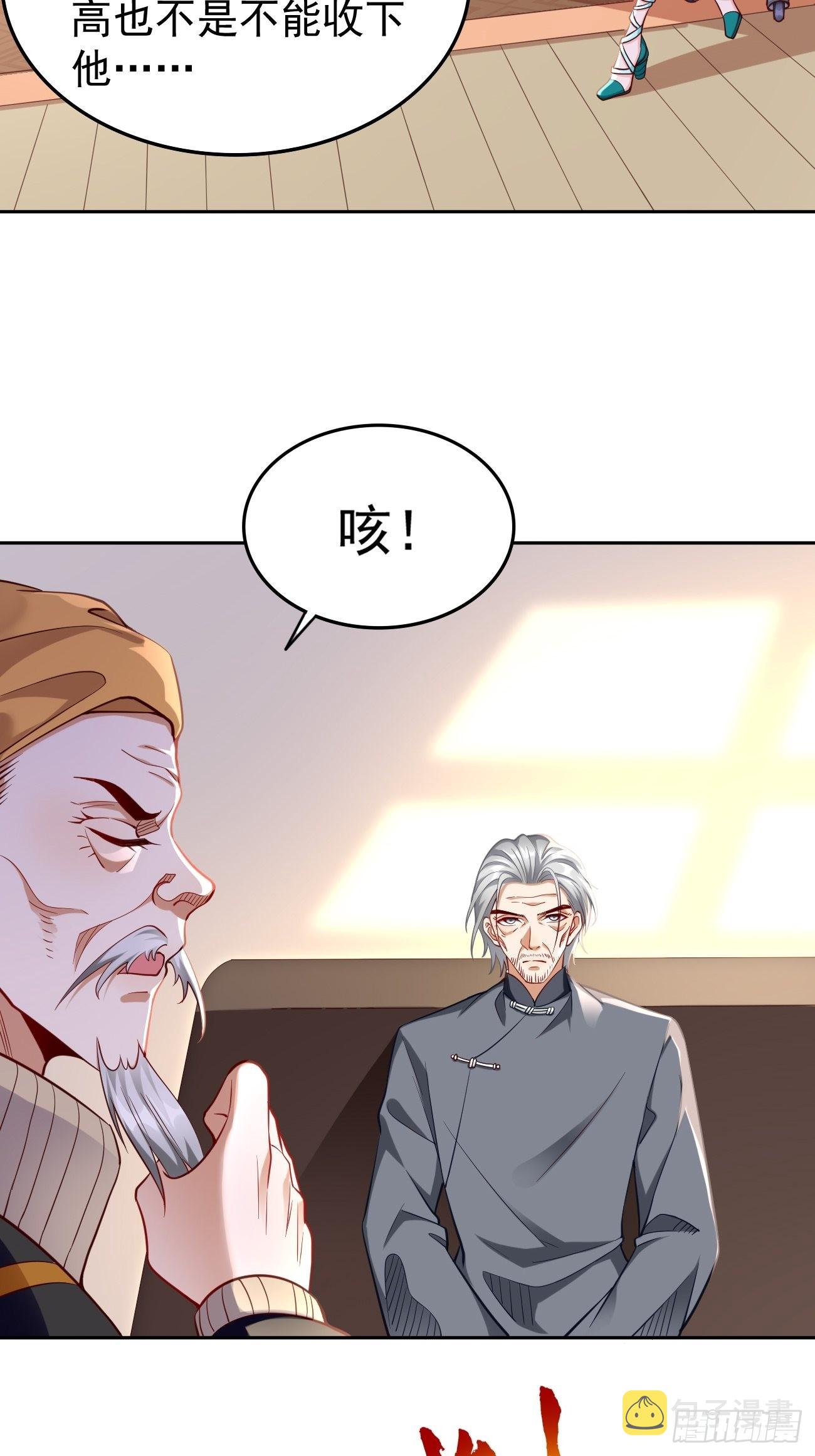 我的神器能升级漫画,第72话：高考第一名！1图
