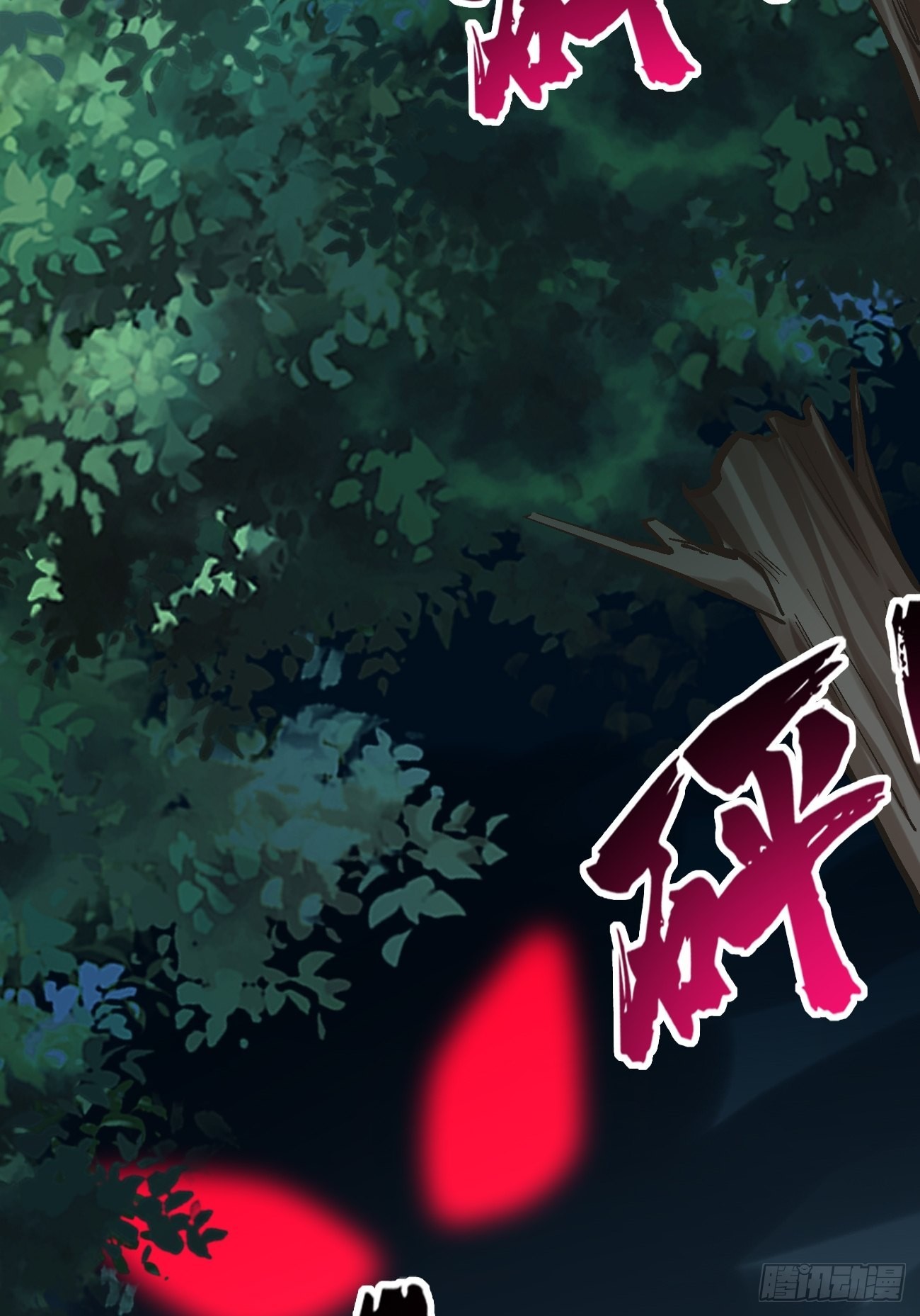 我的神器能升级漫画,第62话：极品装备！2图