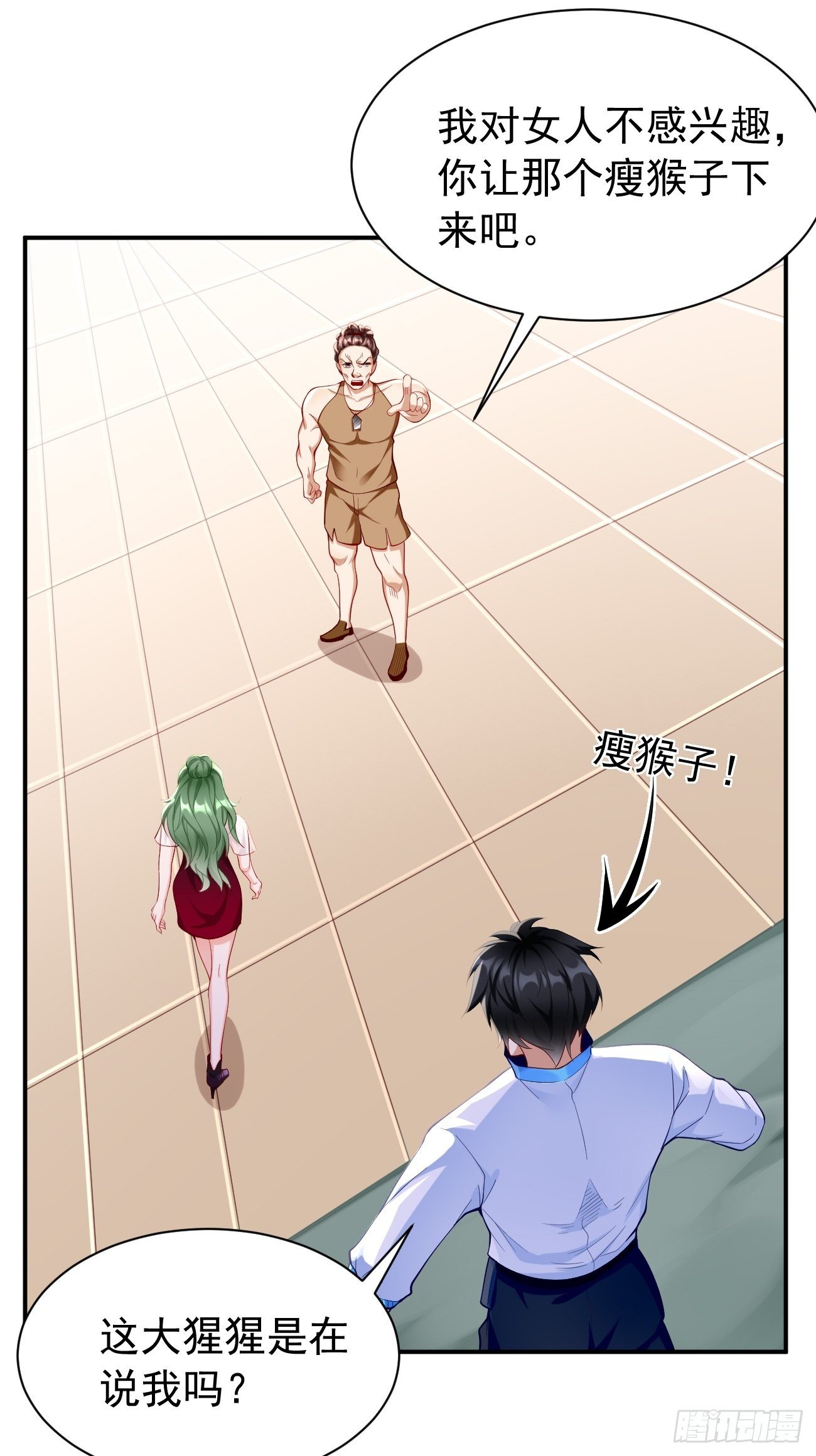我的神器能升级漫画,第26话：这是你自找的！1图