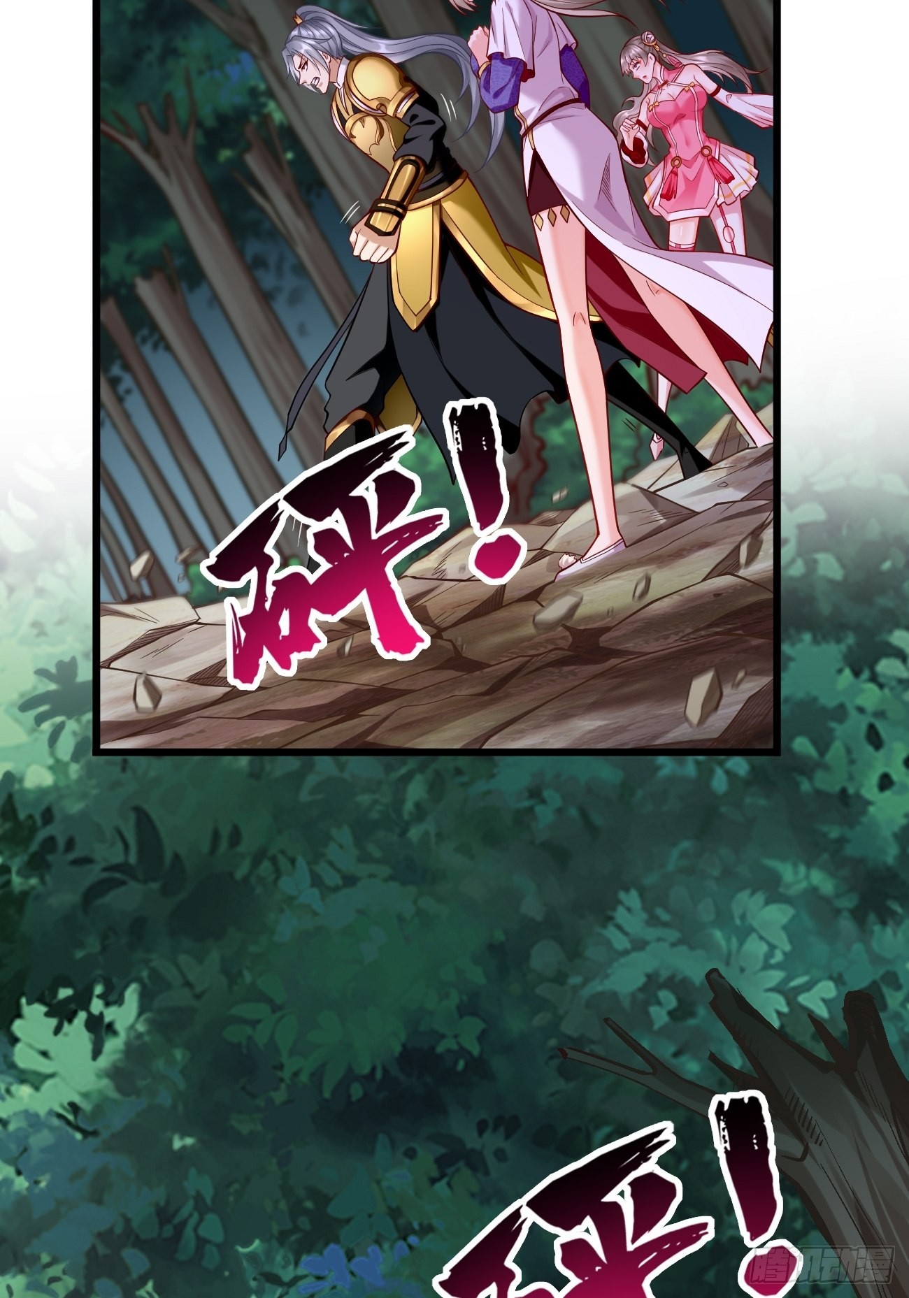 我的神器能升级漫画,第62话：极品装备！1图