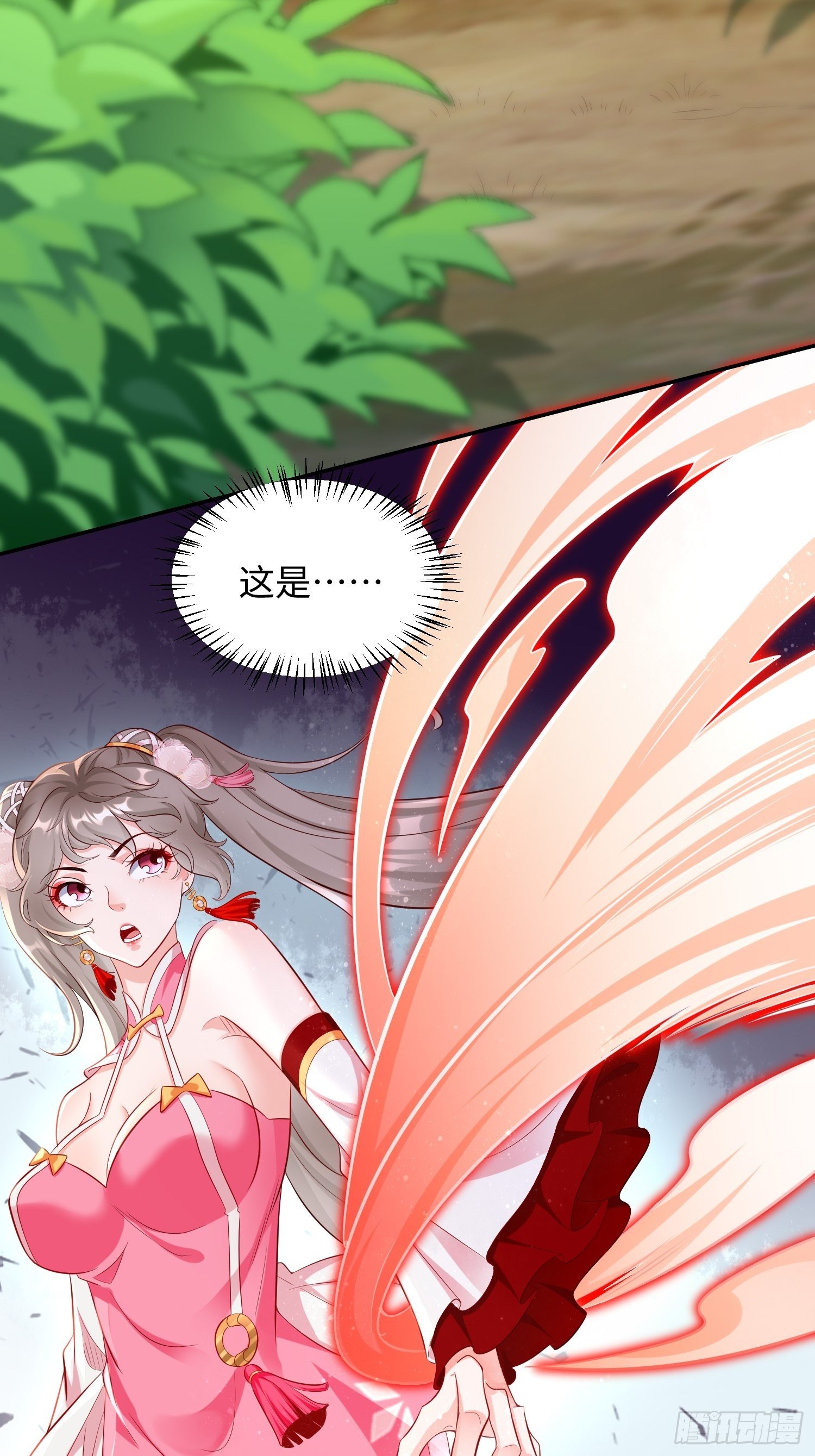 我的神器能升级漫画,第14话：绝对的等级碾压！1图
