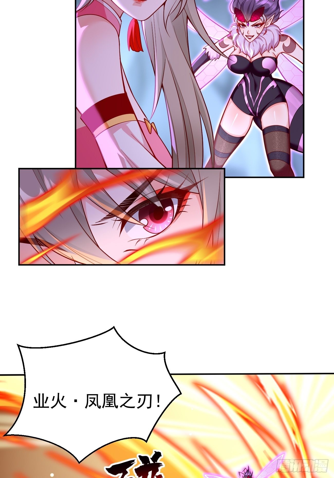 我的神器能升级漫画,第56话：一举歼灭！1图