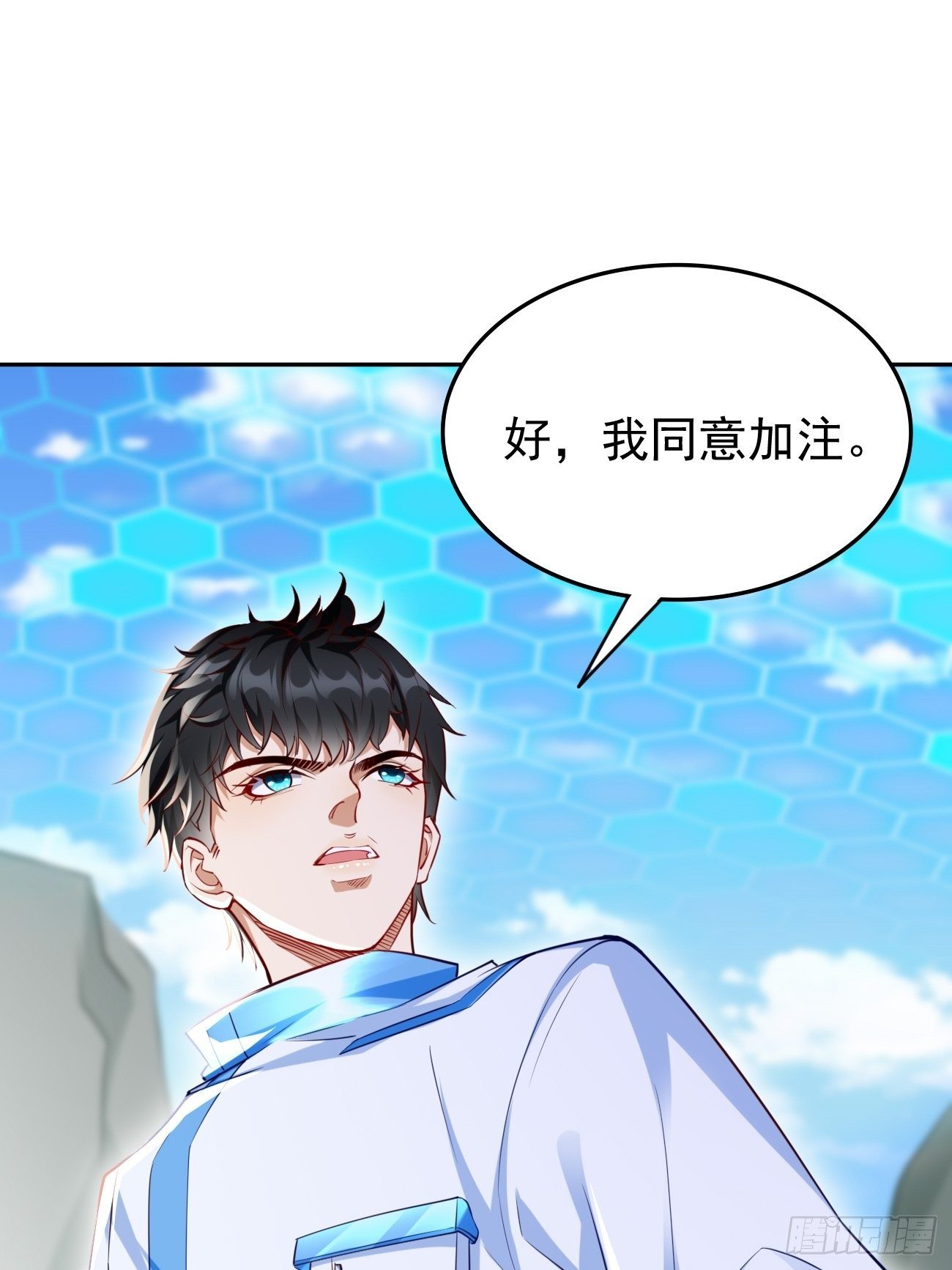 我的神器能升级漫画免费看漫画,第30话：致命一击！2图