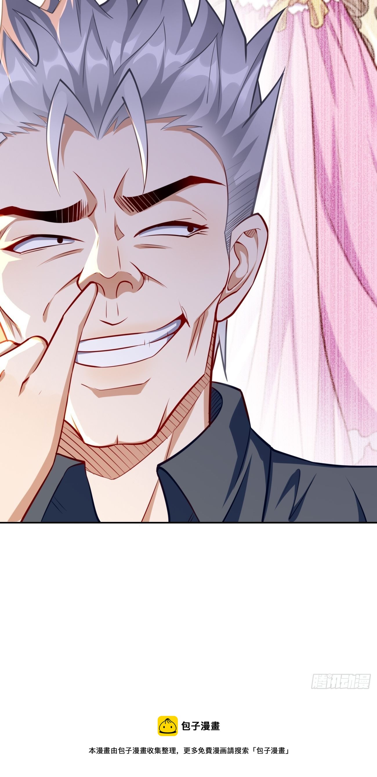 我的神器能升级漫画,第37话：奇怪的女孩~1图