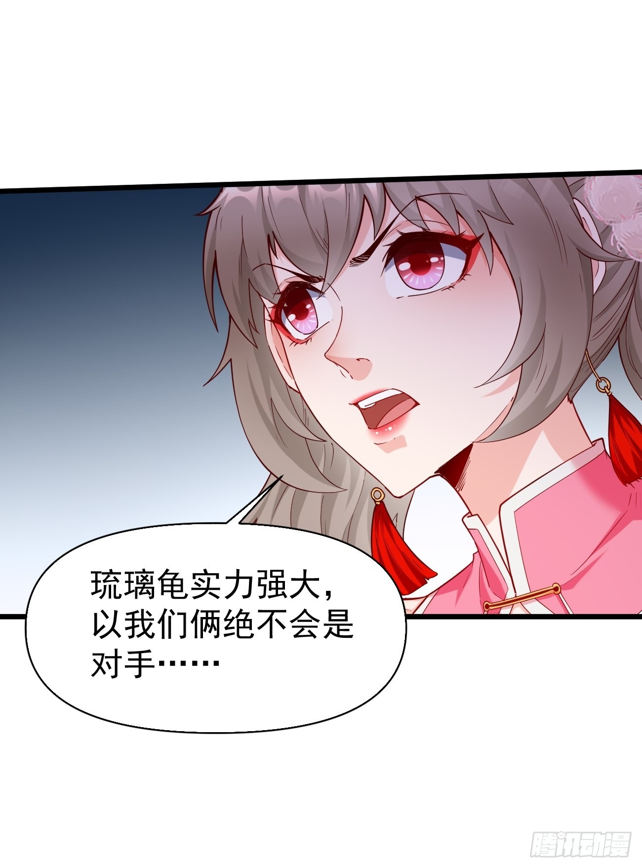 我的神器能升级漫画免费看漫画,第71话：凶多吉少！1图