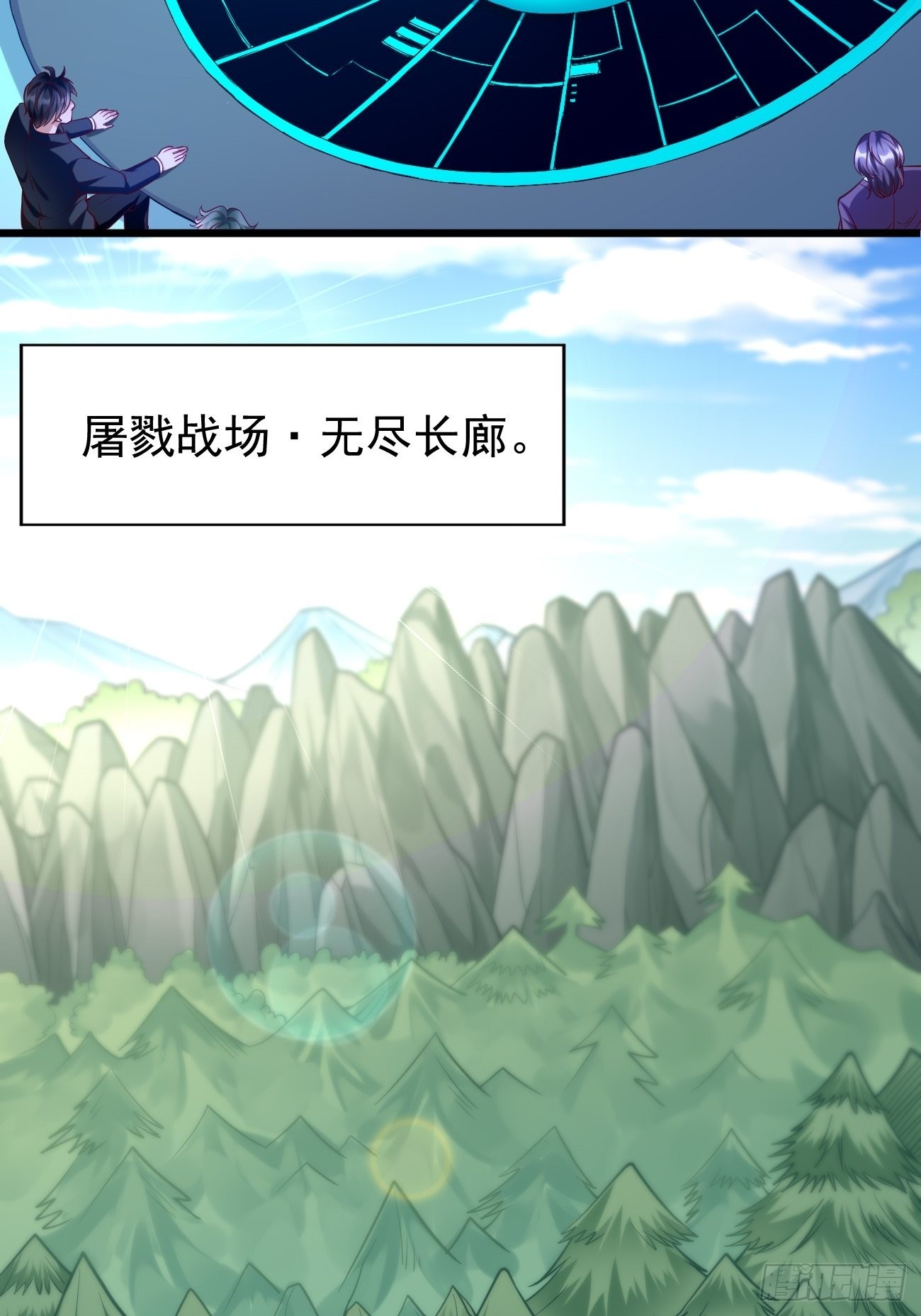 我的神器能升级漫画,第65话：高考！1图