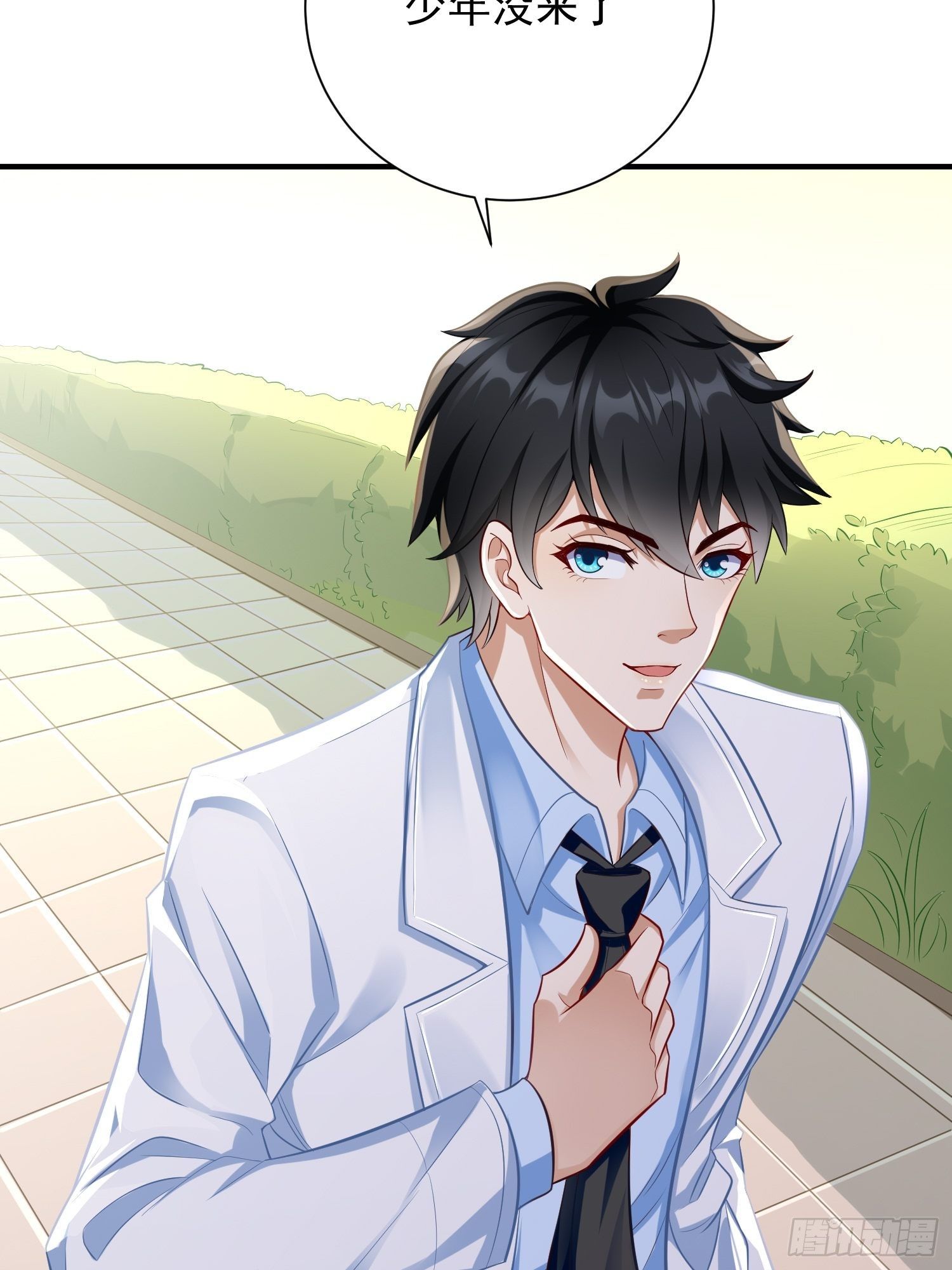 我的神器能升级漫画,第17话：冤家路窄！2图