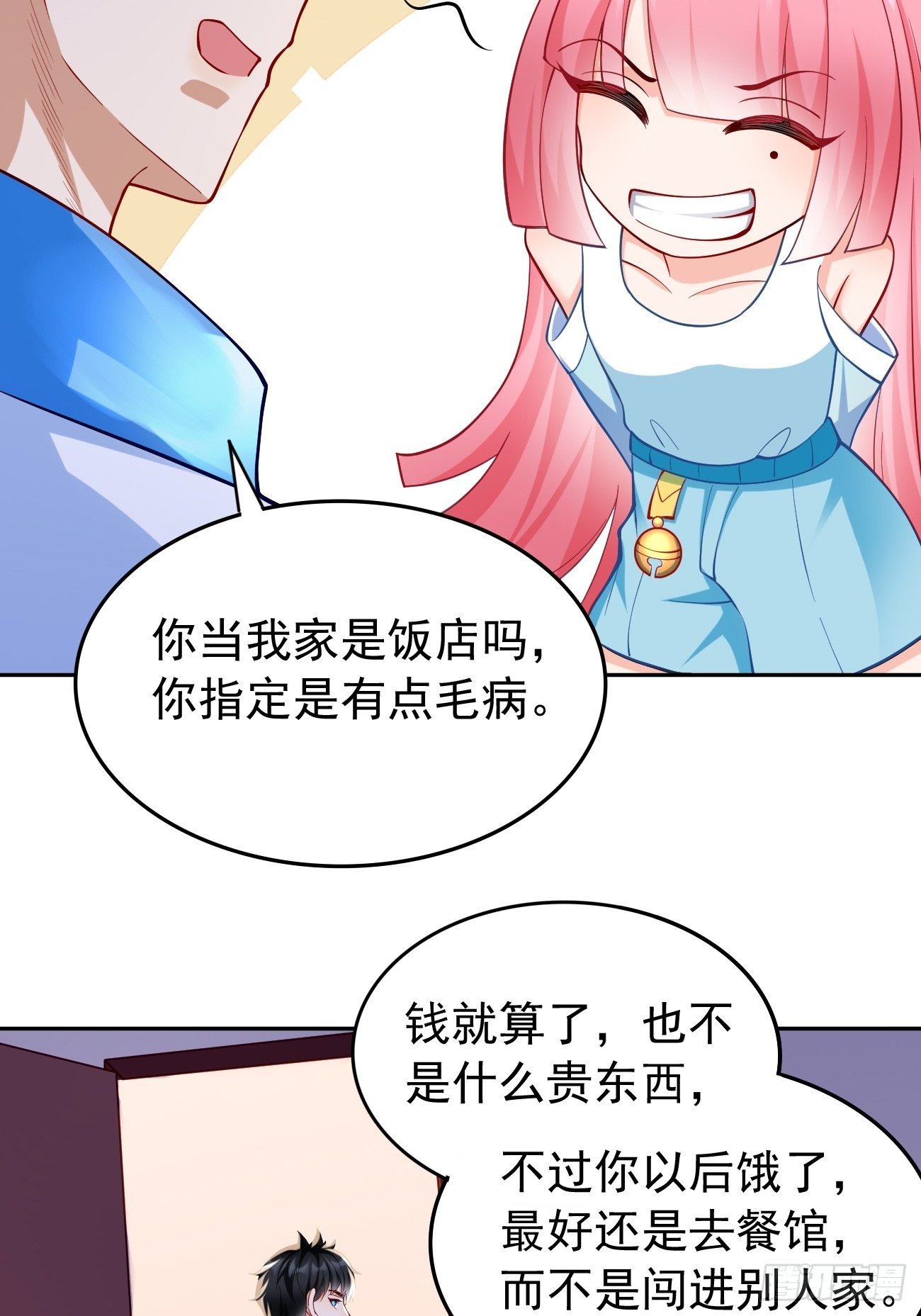 我的神器能升级漫画免费看漫画,第36话：暗杀榜！1图