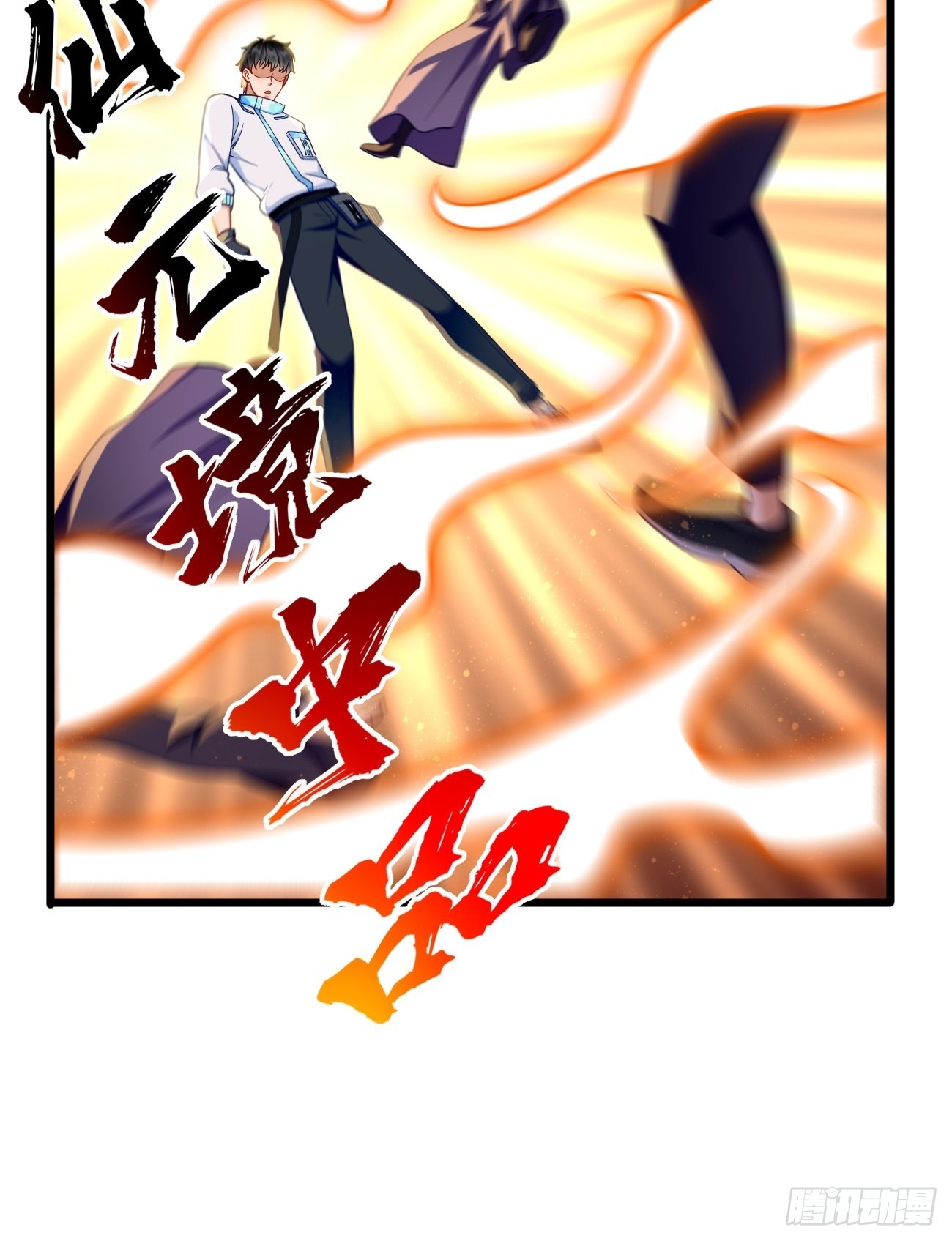 我的神器能升级漫画,第73话：你永远不是我的对手！1图