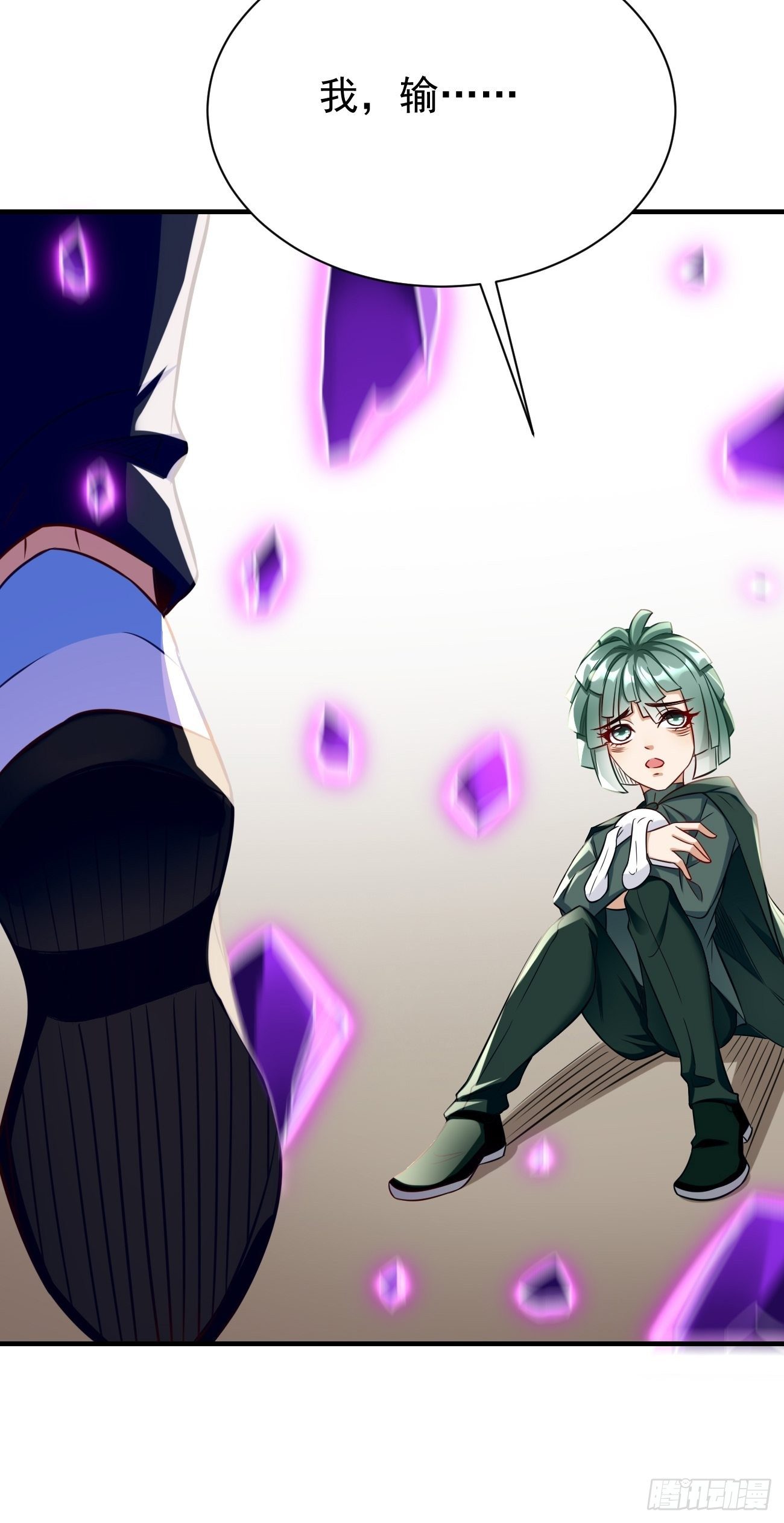 我的神器能升级漫画,第32话：千万不要触碰它！2图