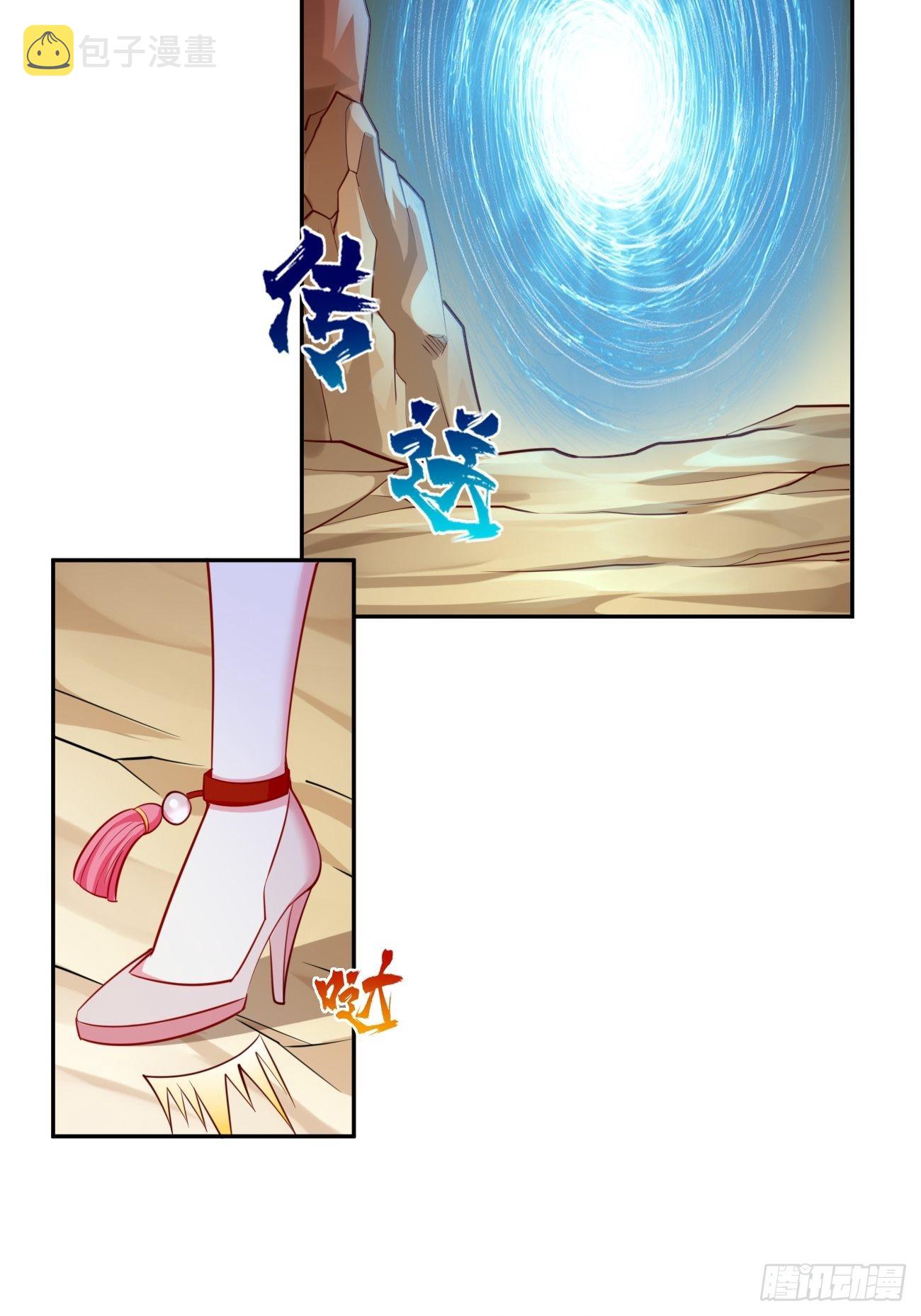 我的神器能升级漫画,第50话：赤果果的挑衅~1图
