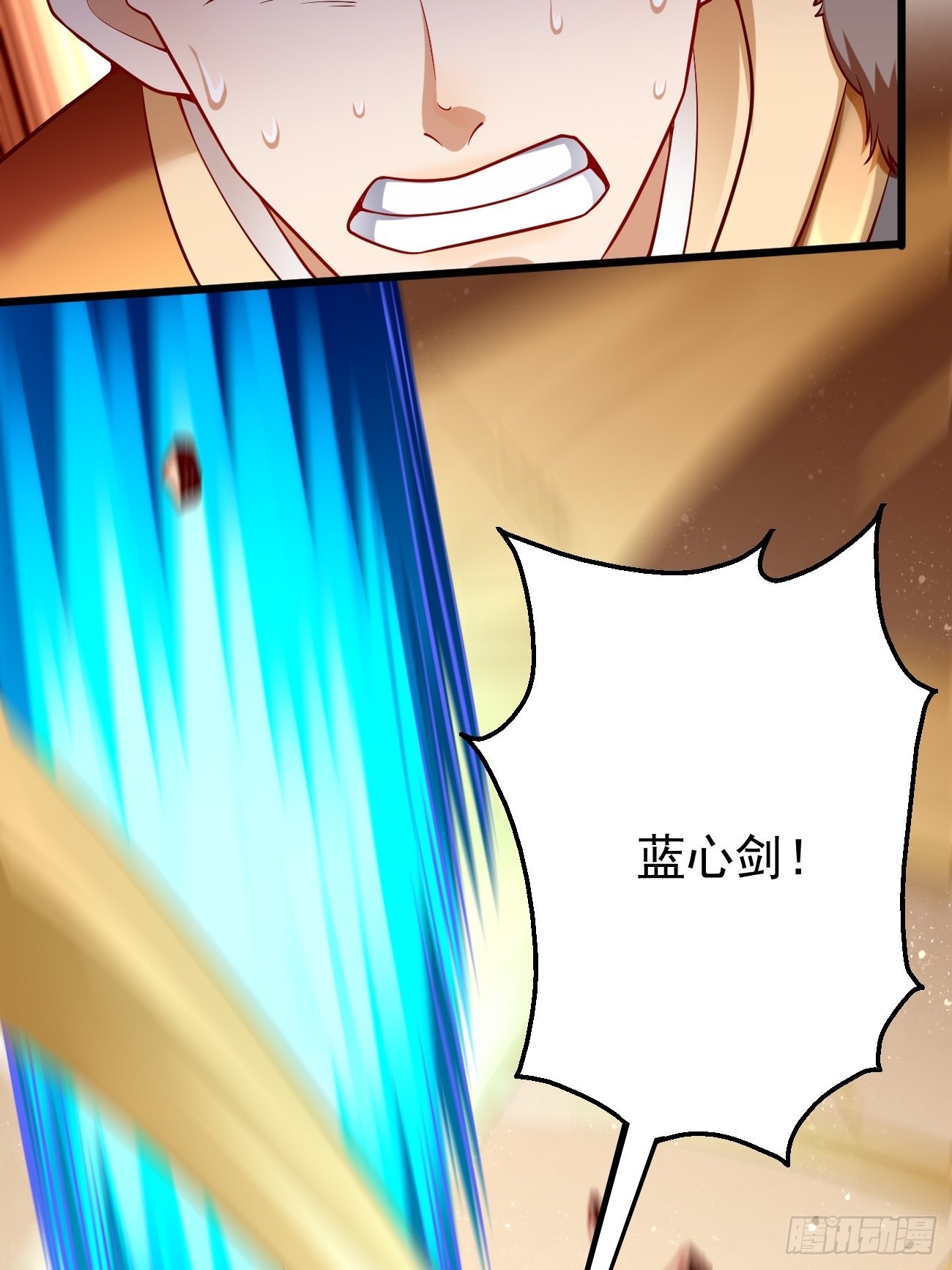 我的神器能升级漫画,第80话：不祥的预感！2图