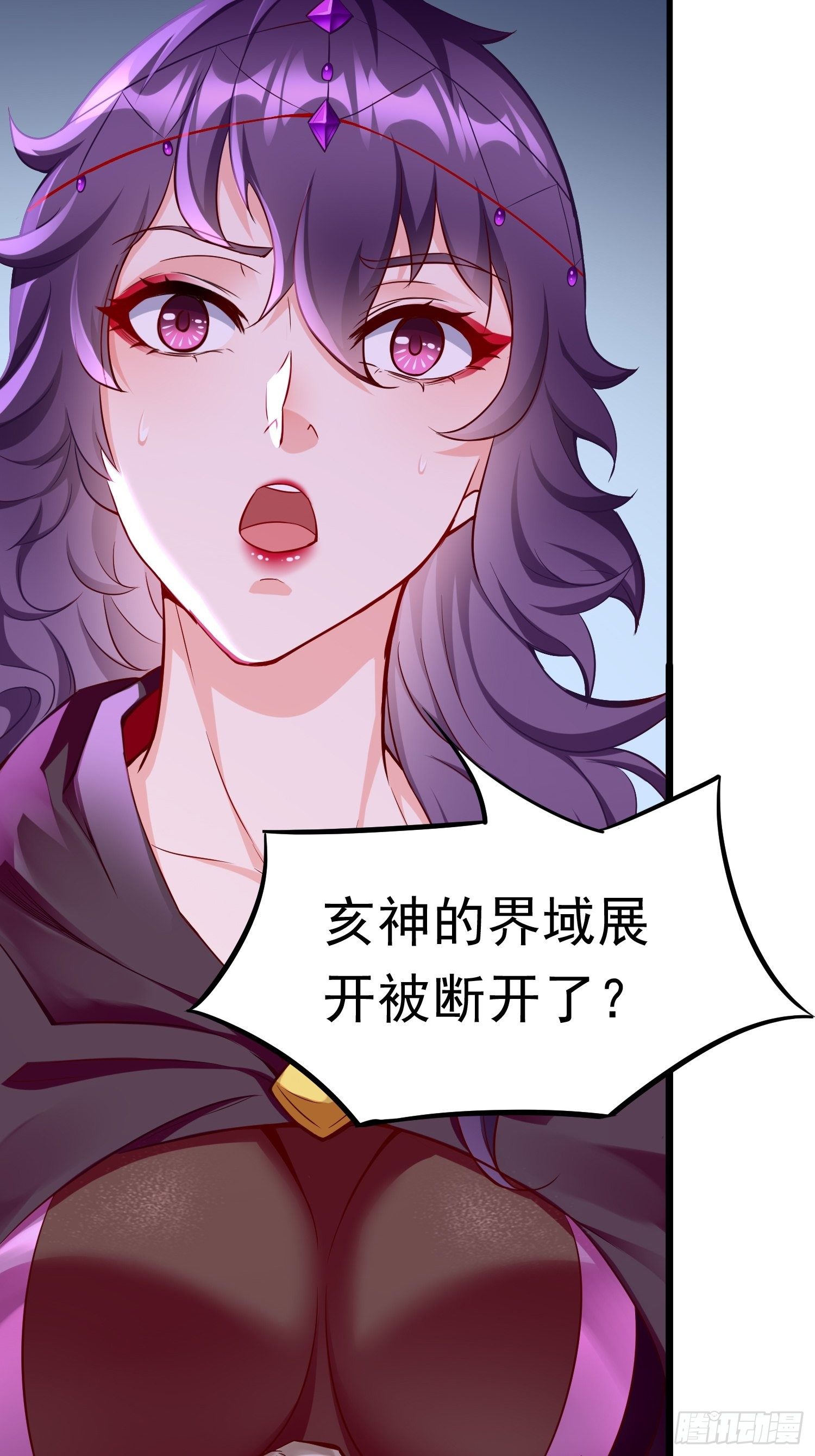 我的神器能升级漫画,第41话：女人，你很嚣张啊！2图