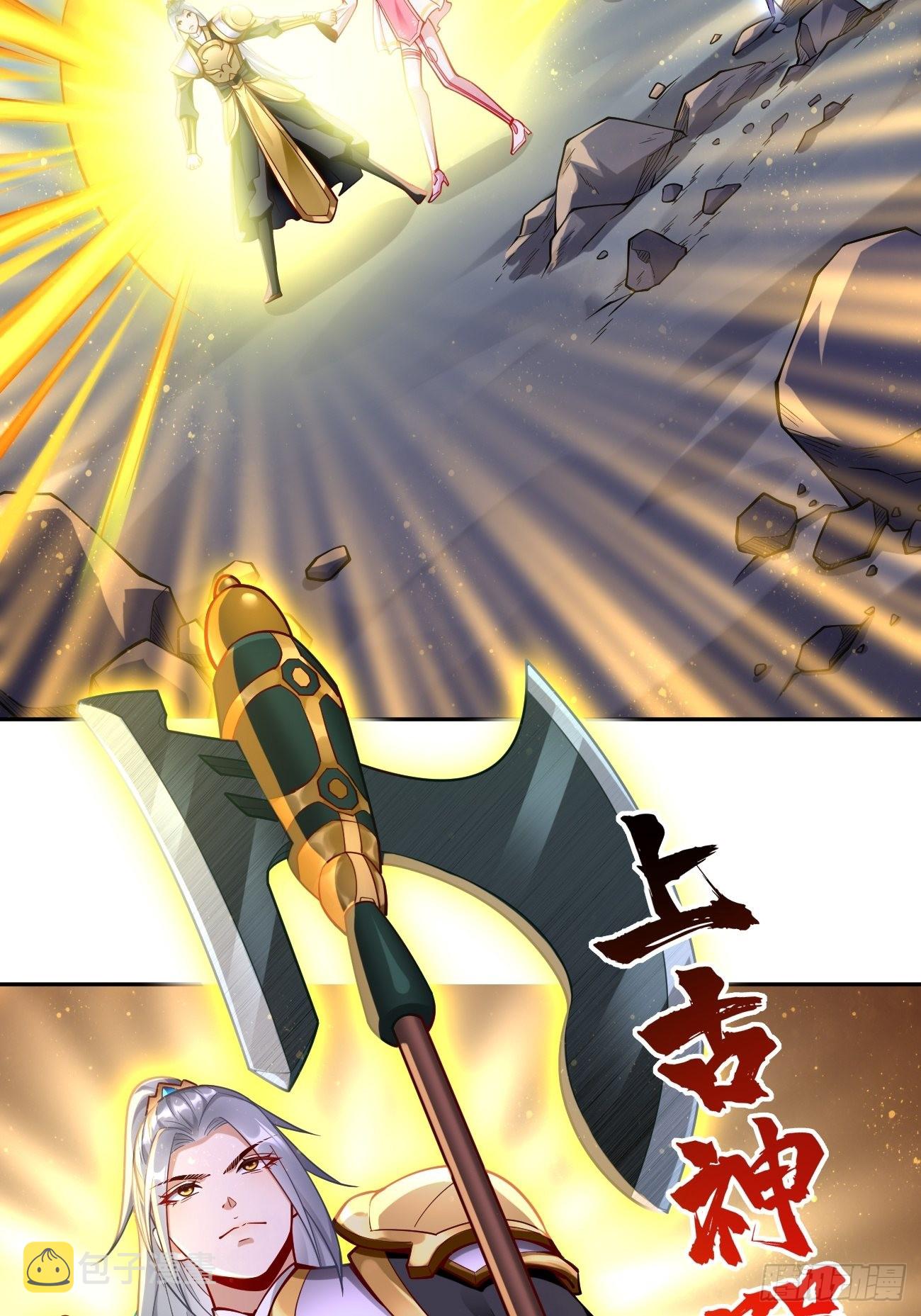 我的神器能升级漫画,第56话：一举歼灭！1图