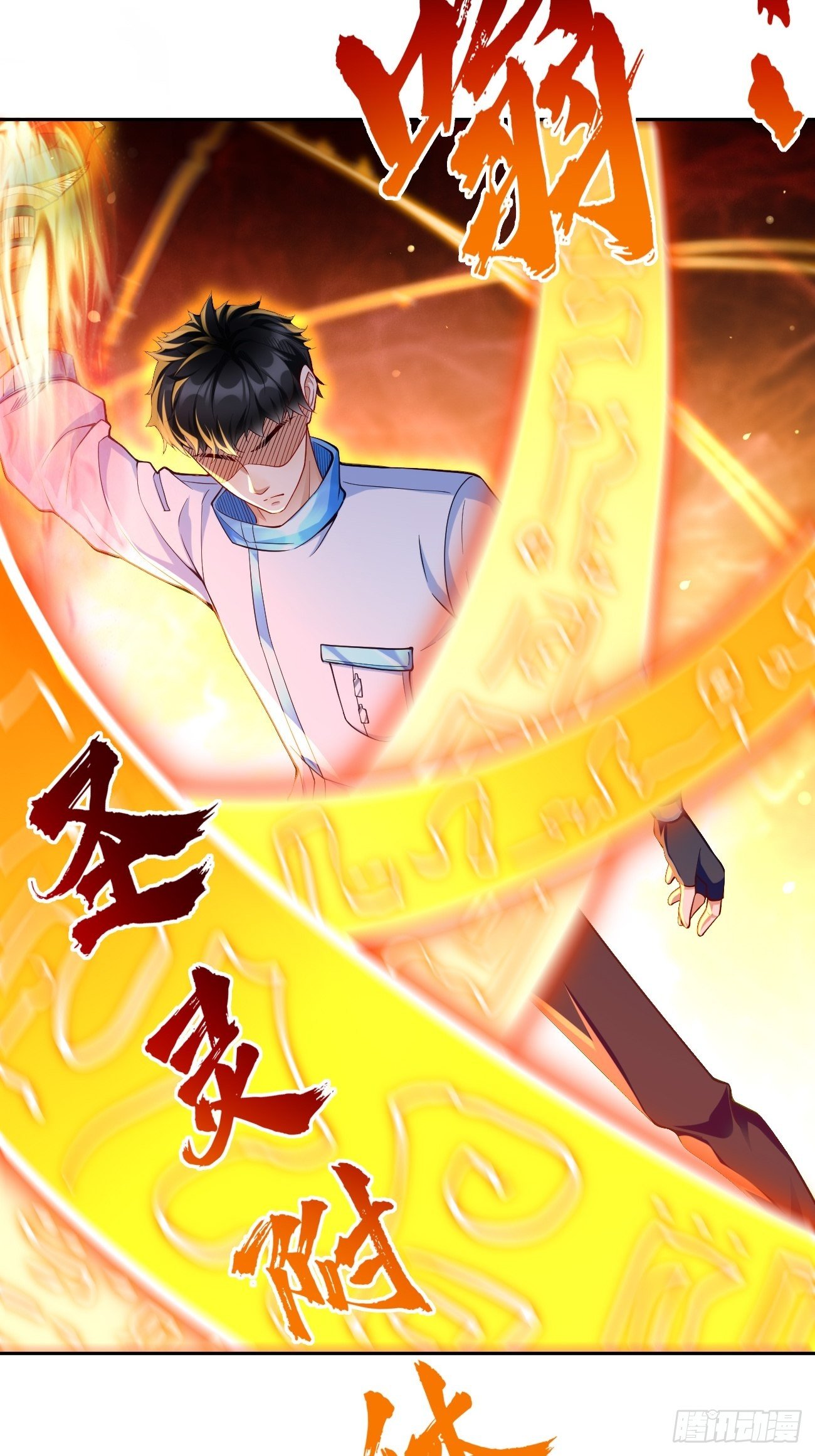 我的神器能升级漫画,第33话：居然强大到这种地步！2图