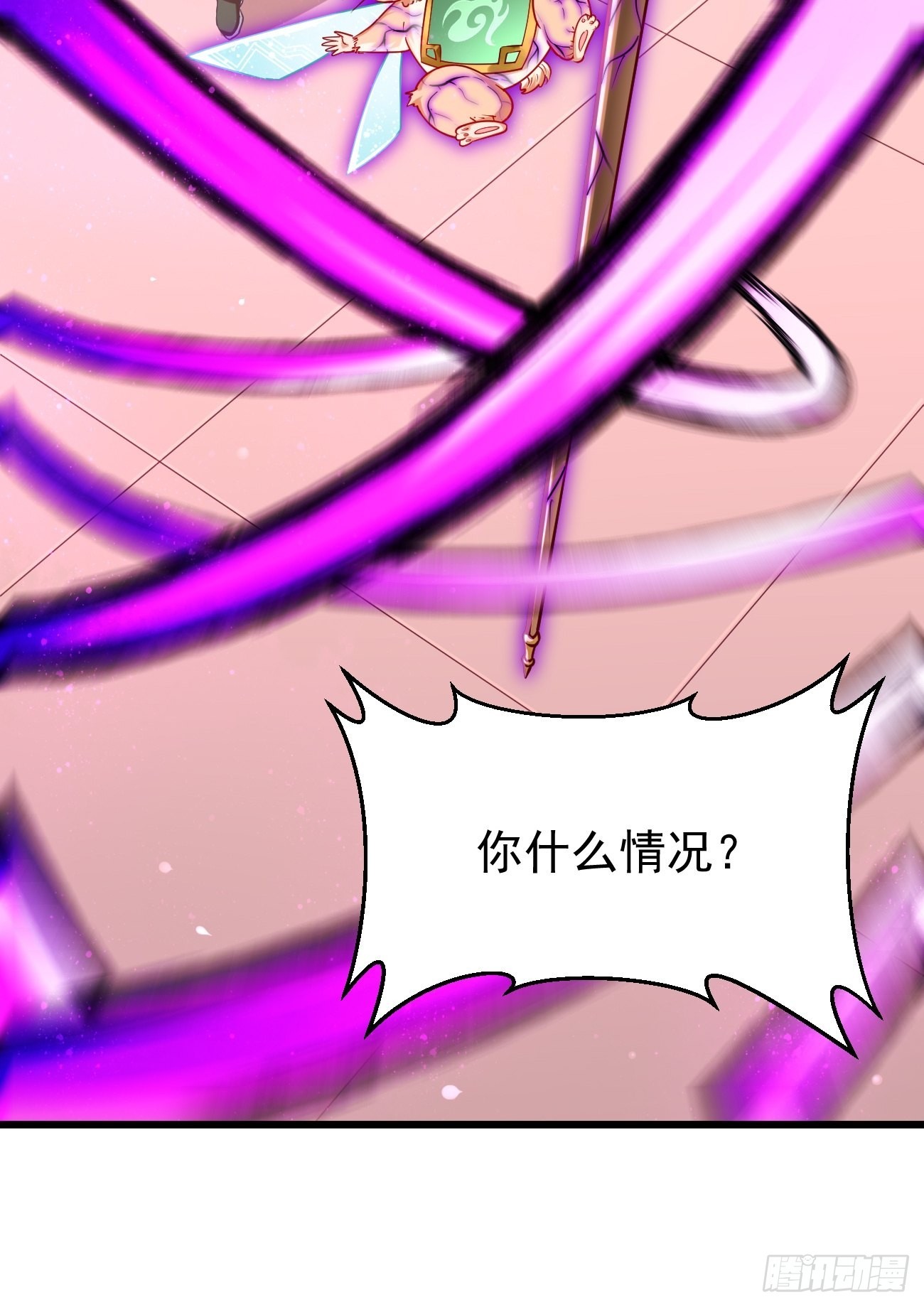 我的神器能升级漫画,第77话：这小子深藏不漏！2图
