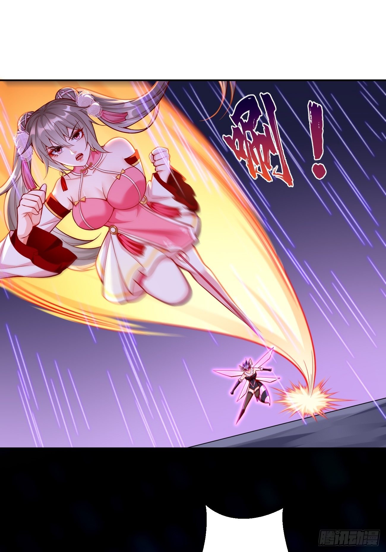 我的神器能升级漫画,第56话：一举歼灭！1图