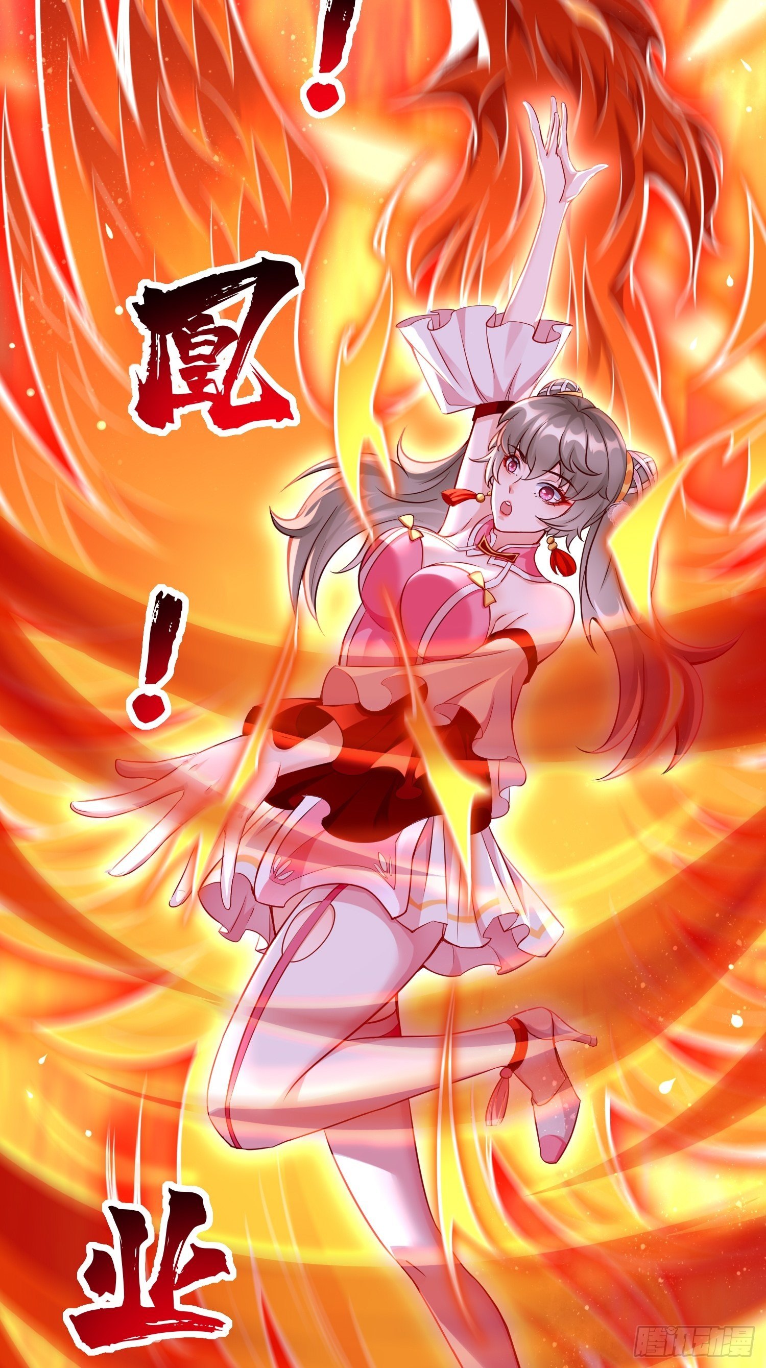 我的神器能升级漫画,第41话：女人，你很嚣张啊！2图