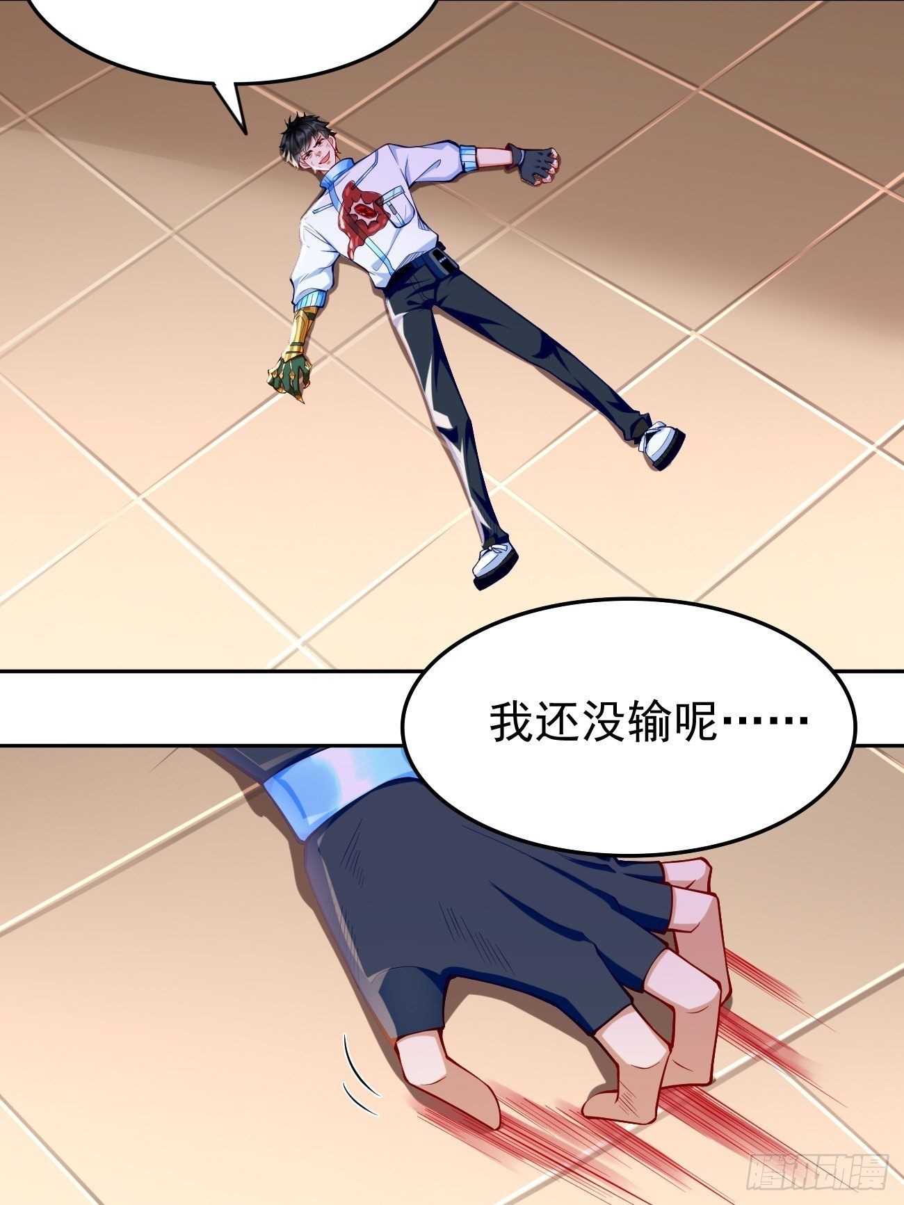 我的神器能升级漫画,第33话：居然强大到这种地步！2图