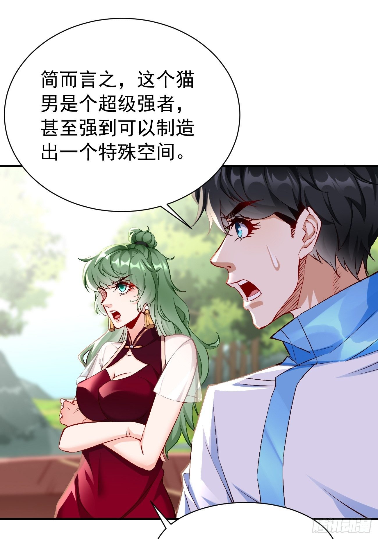 我的神器能升级漫画,第26话：这是你自找的！2图