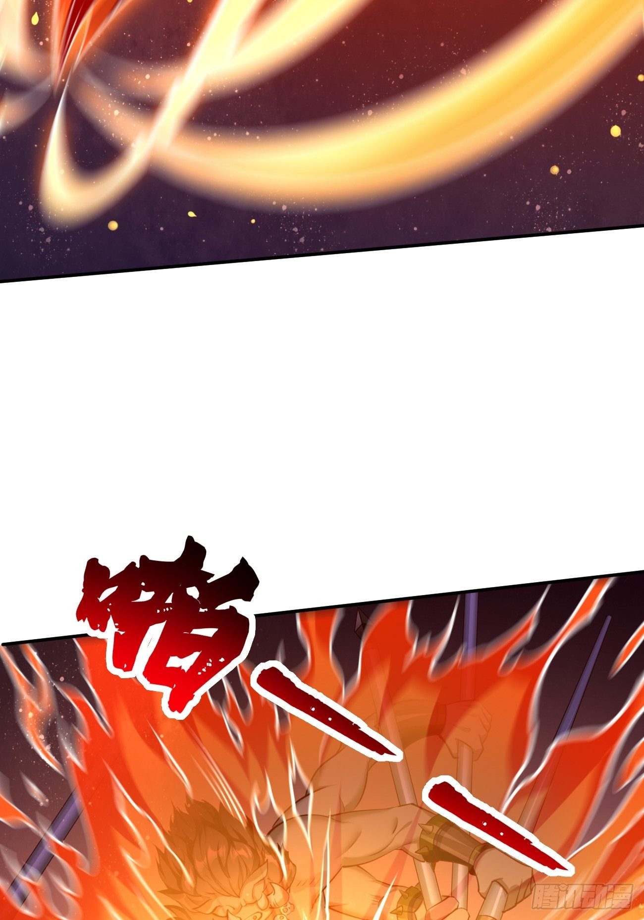 我的神器在哪漫画,第39话：地狱十二宫？！2图