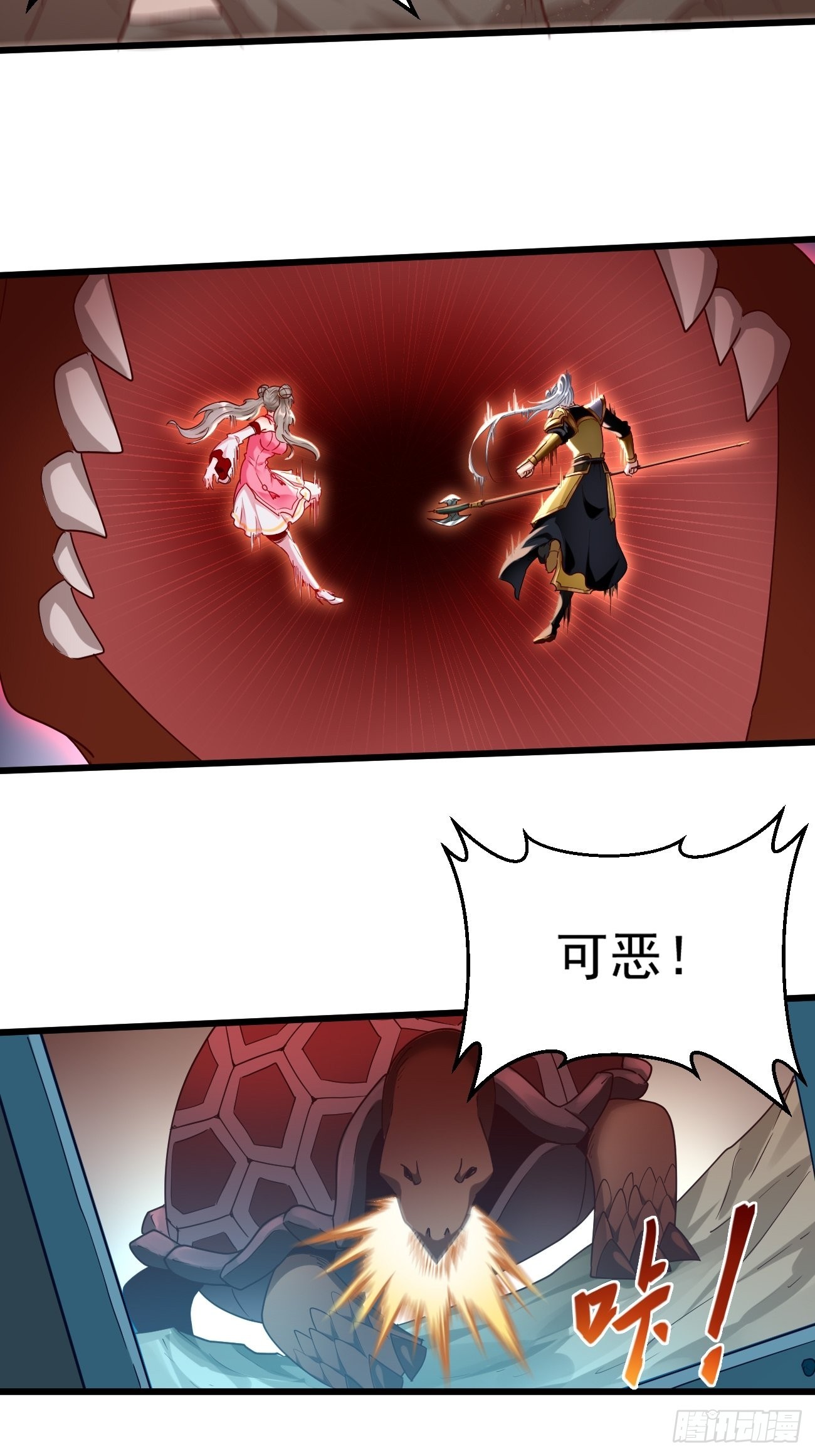 我的神器能升级漫画,第71话：凶多吉少！2图