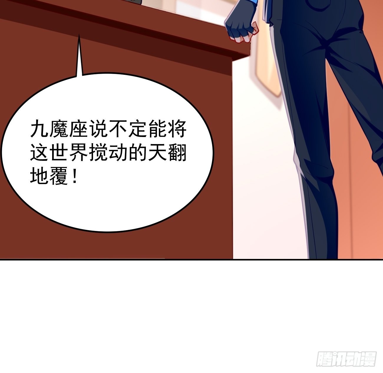 我的神器能升级漫画,第72话：高考第一名！1图