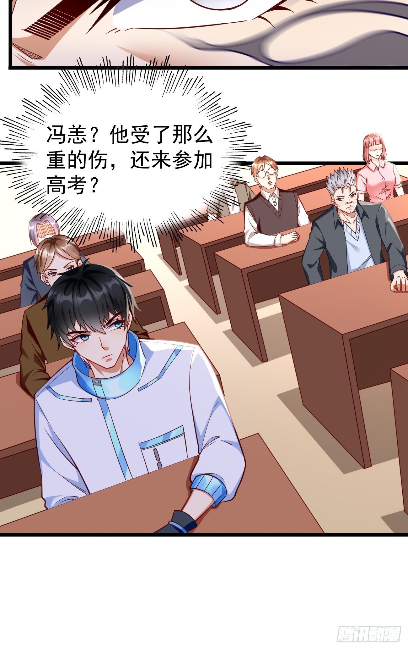 我的神器能升级漫画,第65话：高考！2图